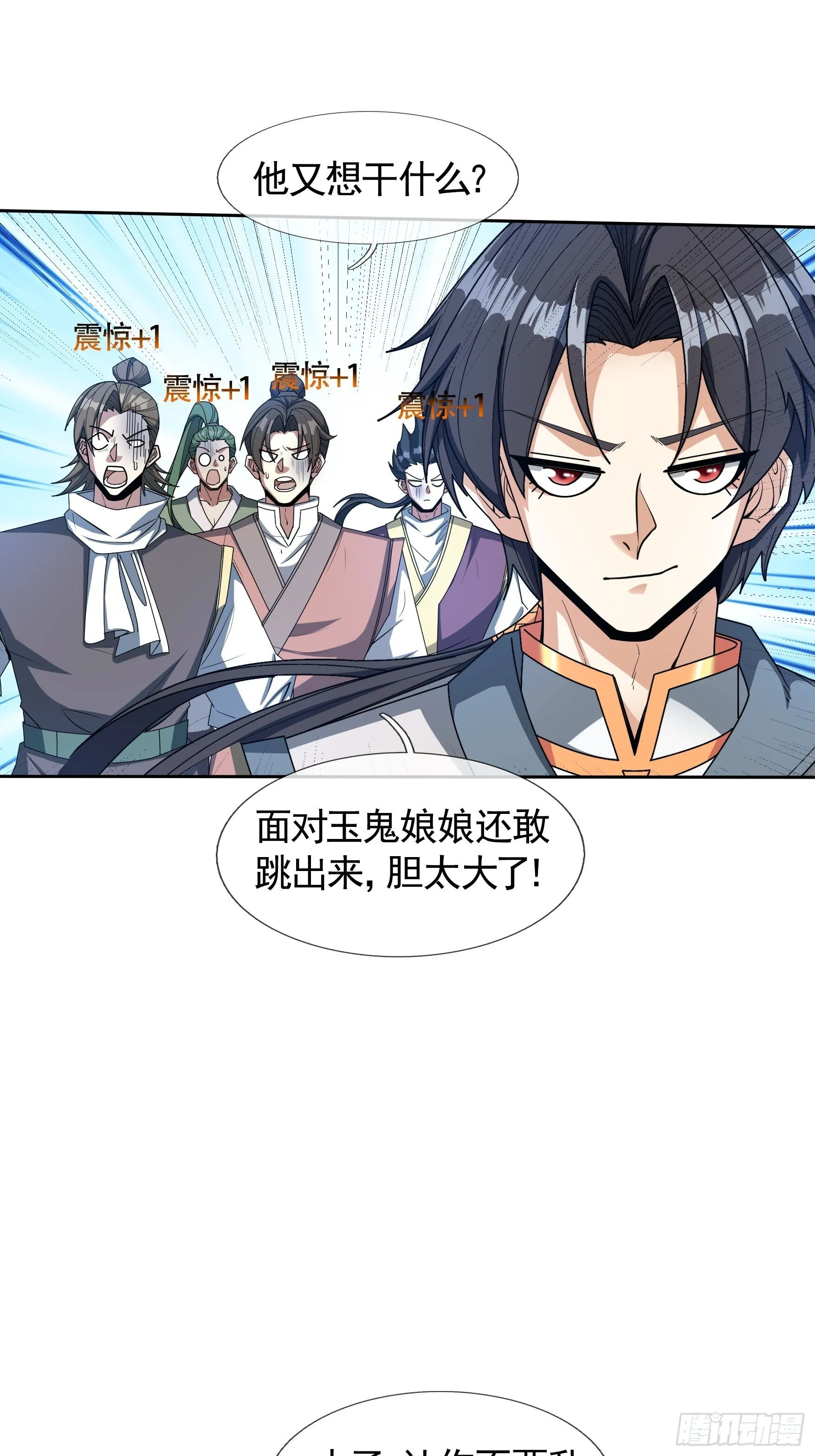 02 莽就完事了！60