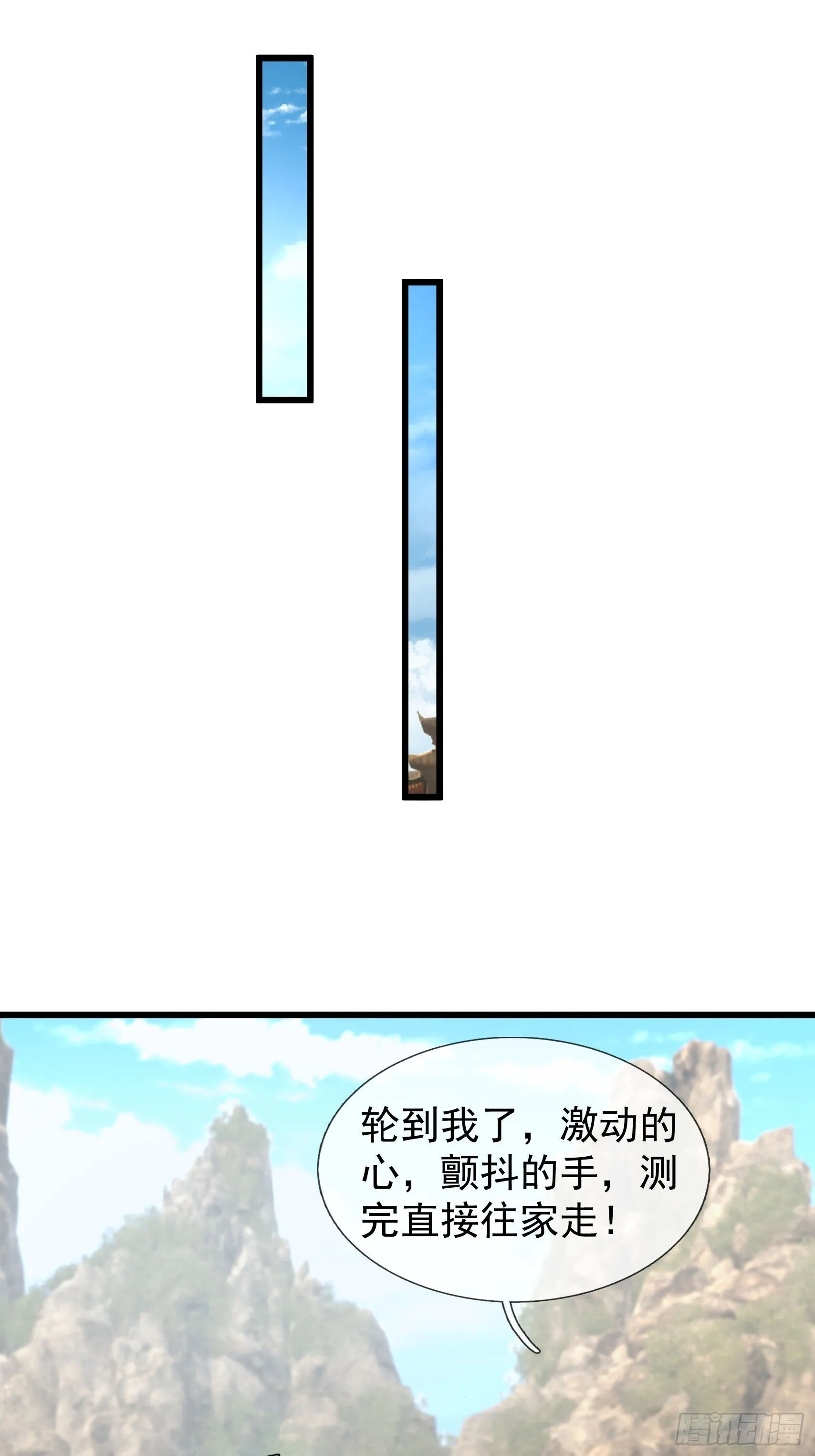 09 都没灵根，还逆天？52