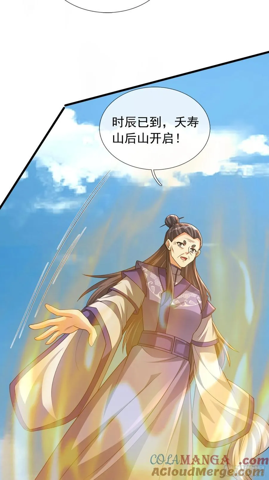 20 出来吧！轰隆隆……45