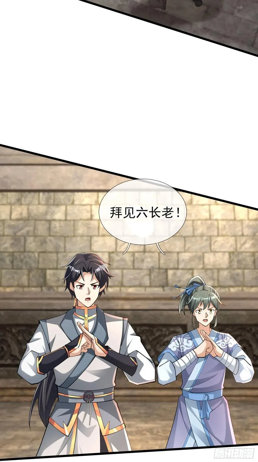 16 圣骨夫人！1