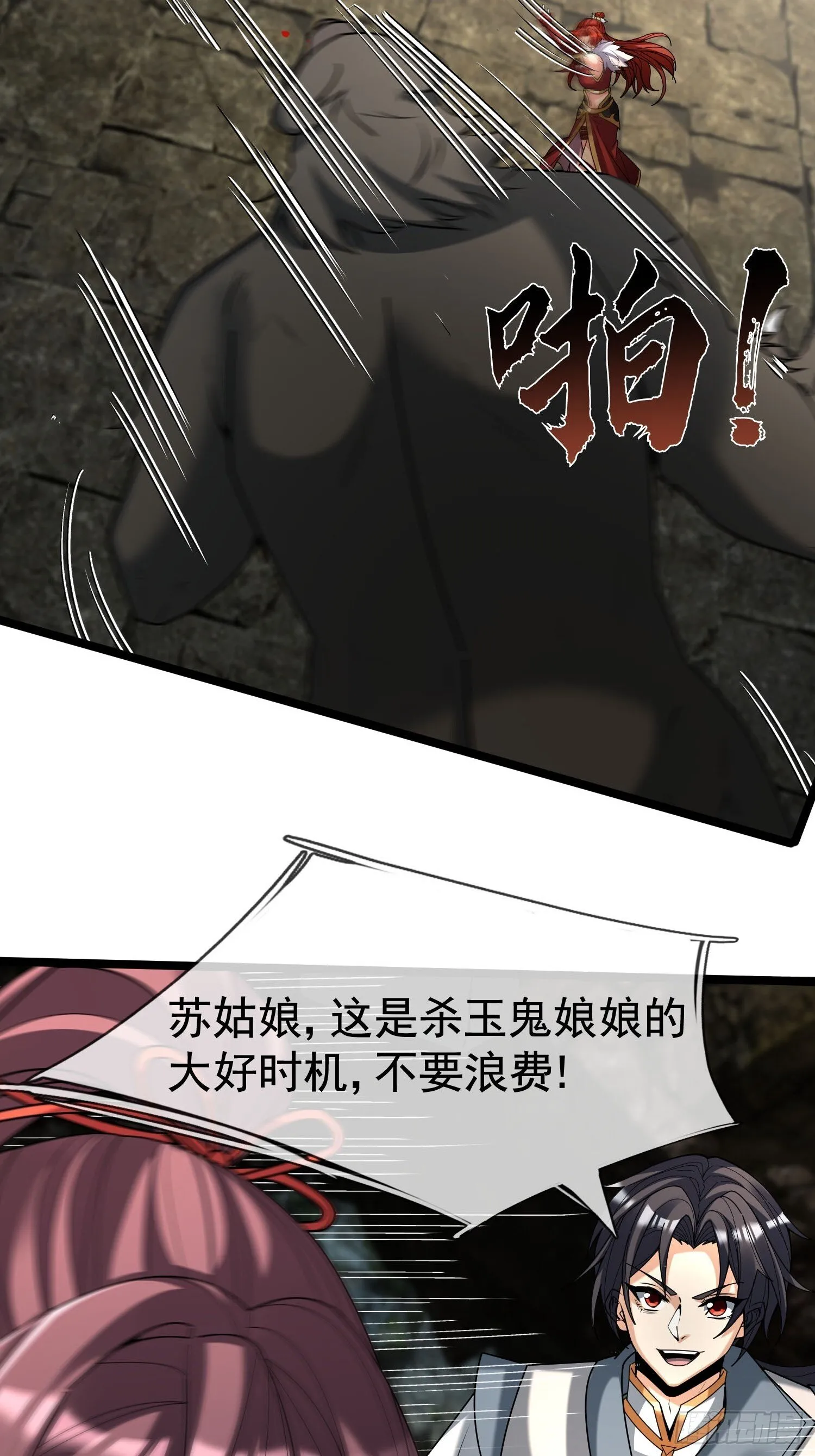 04 人类靠科技……52