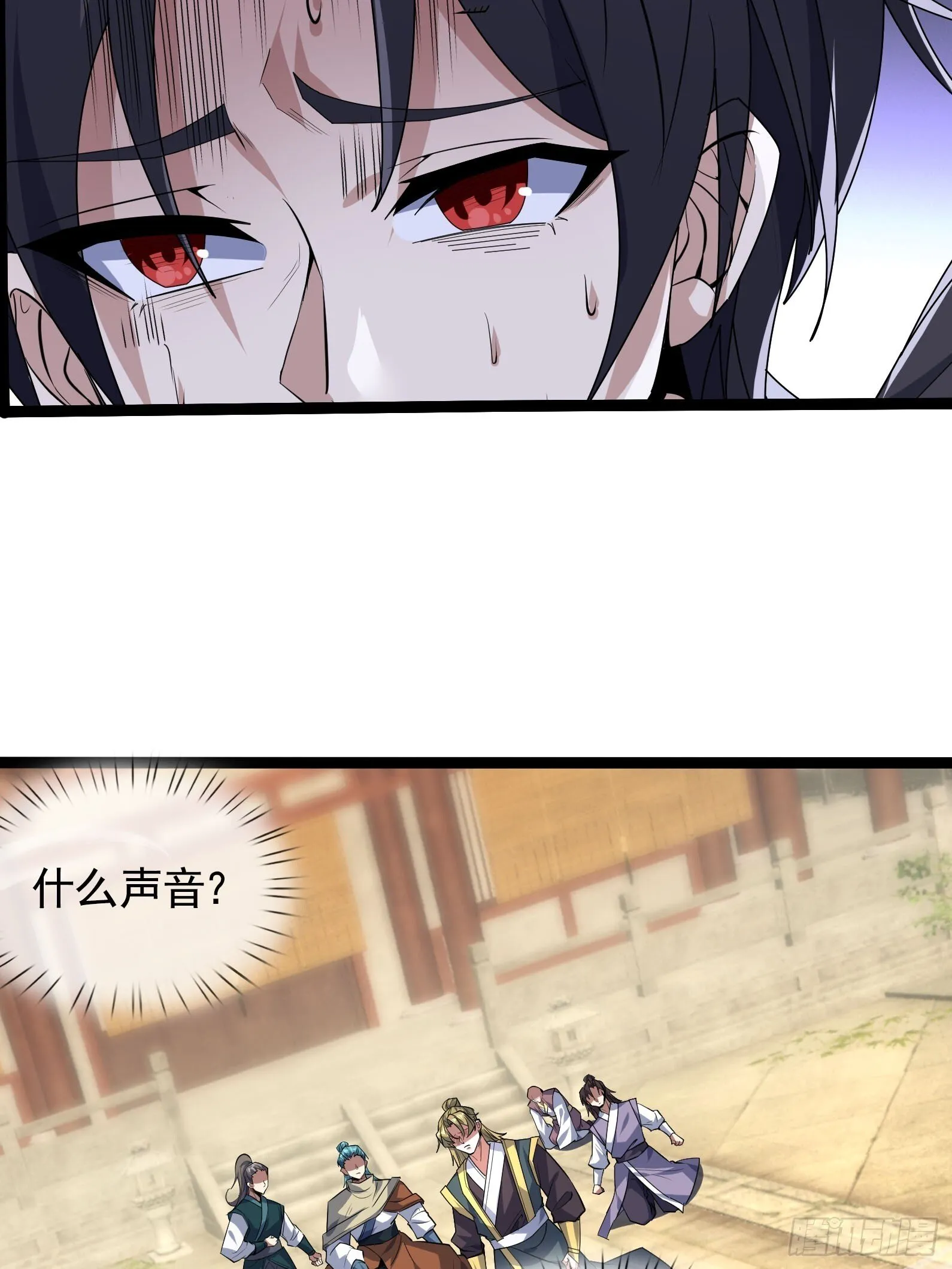 01 恭喜你，撞大运了！3