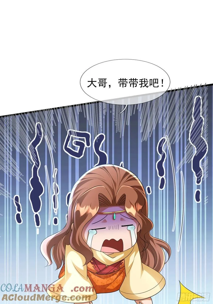 023 传下去，陈克我大哥！69