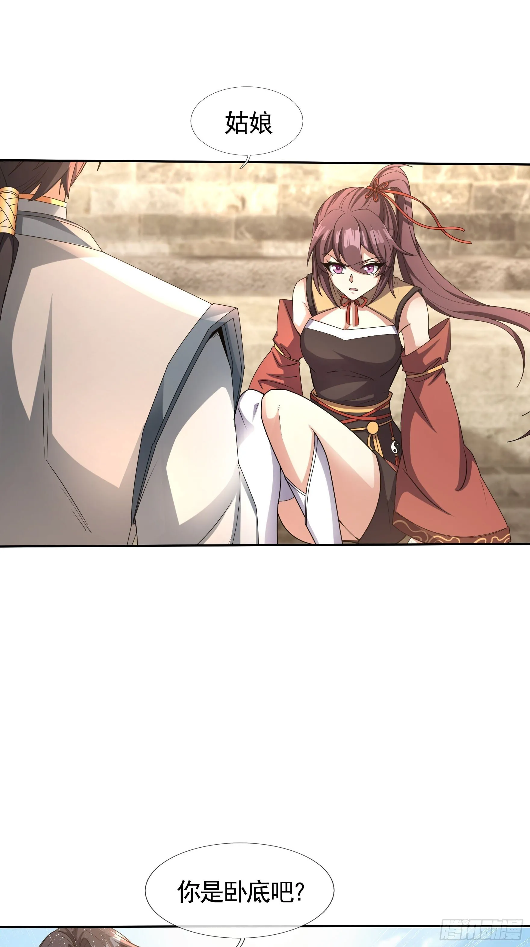 02 莽就完事了！0