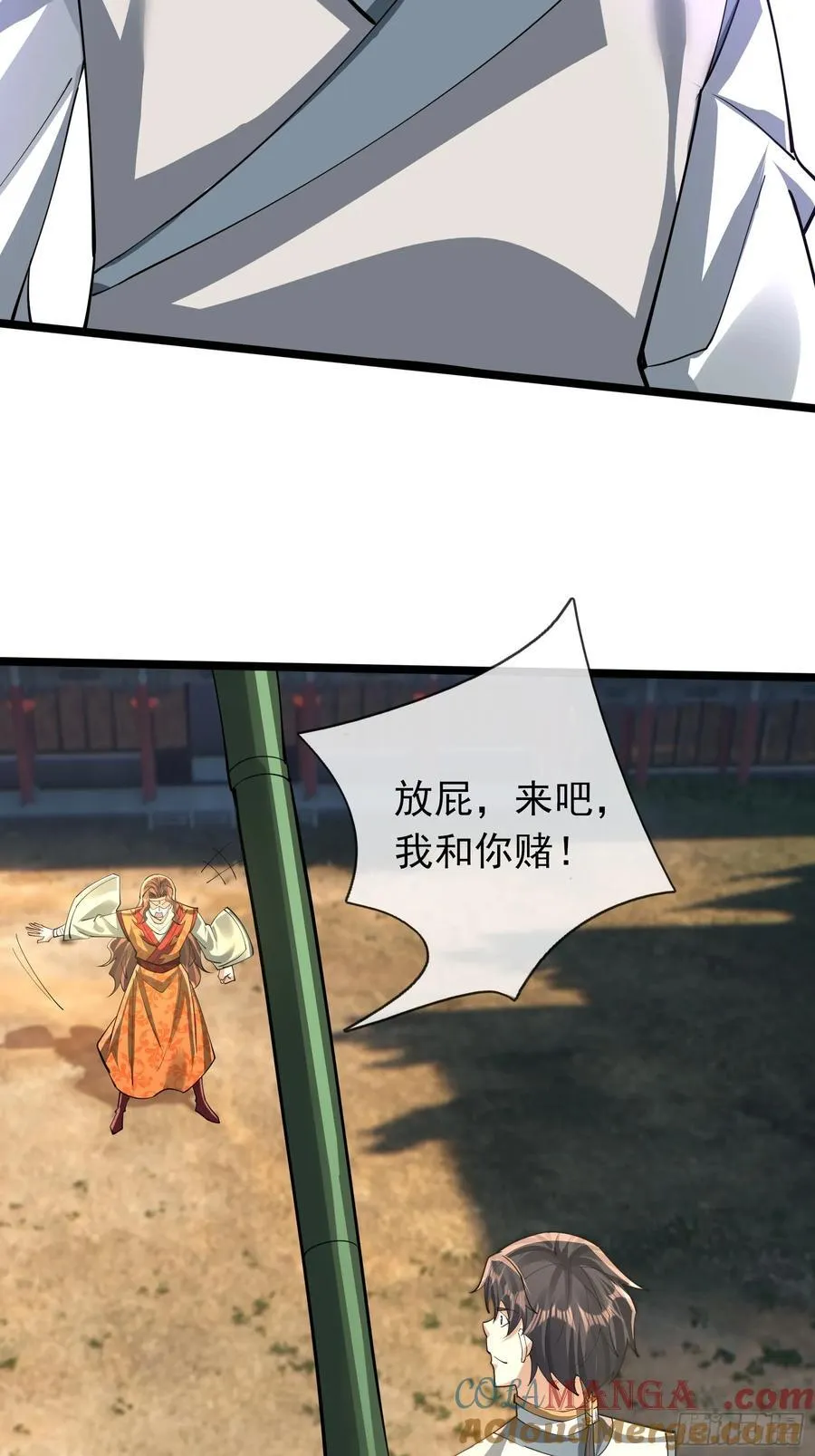 19 陈香救母？45