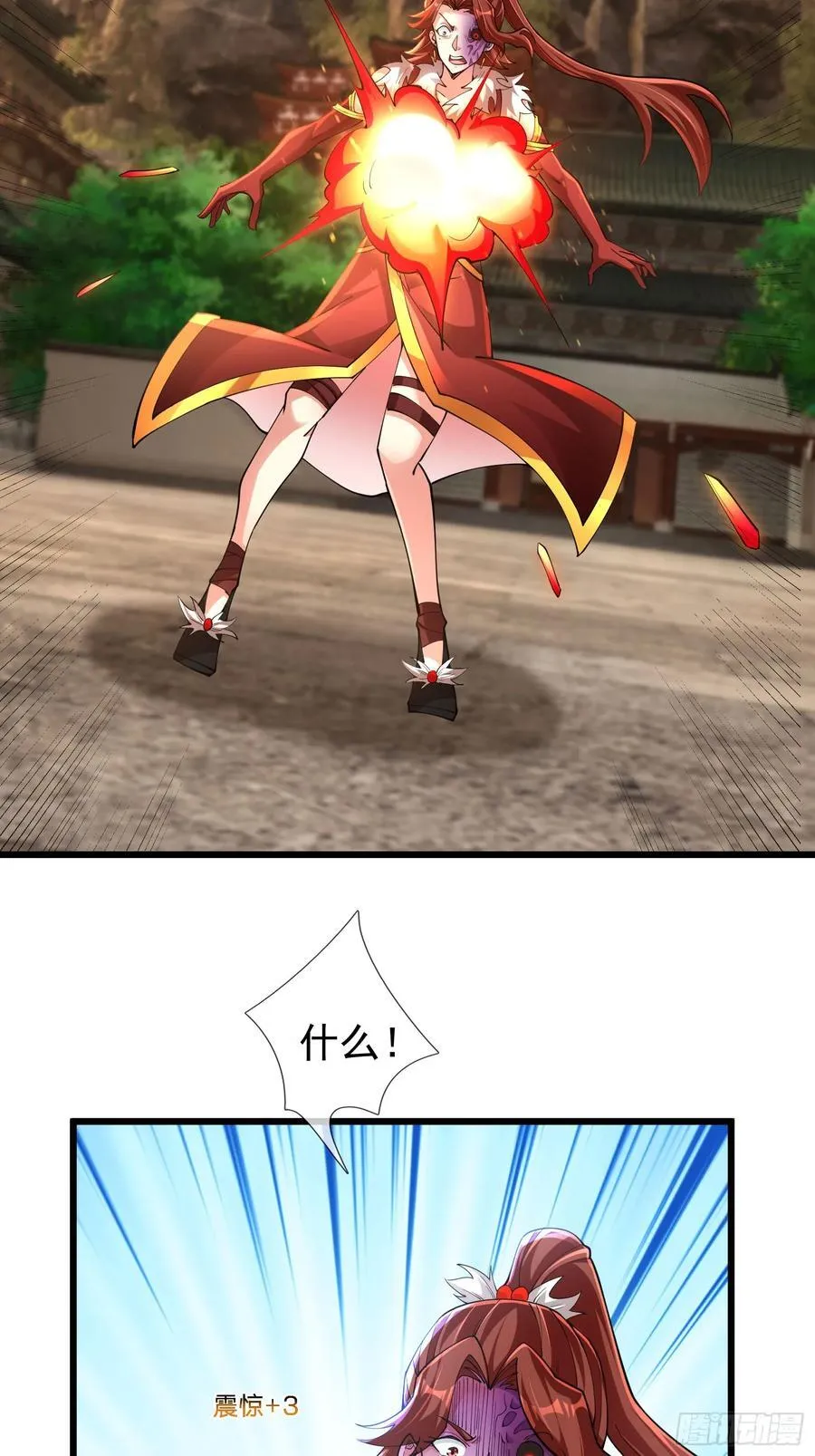 17 陈香，快走！64
