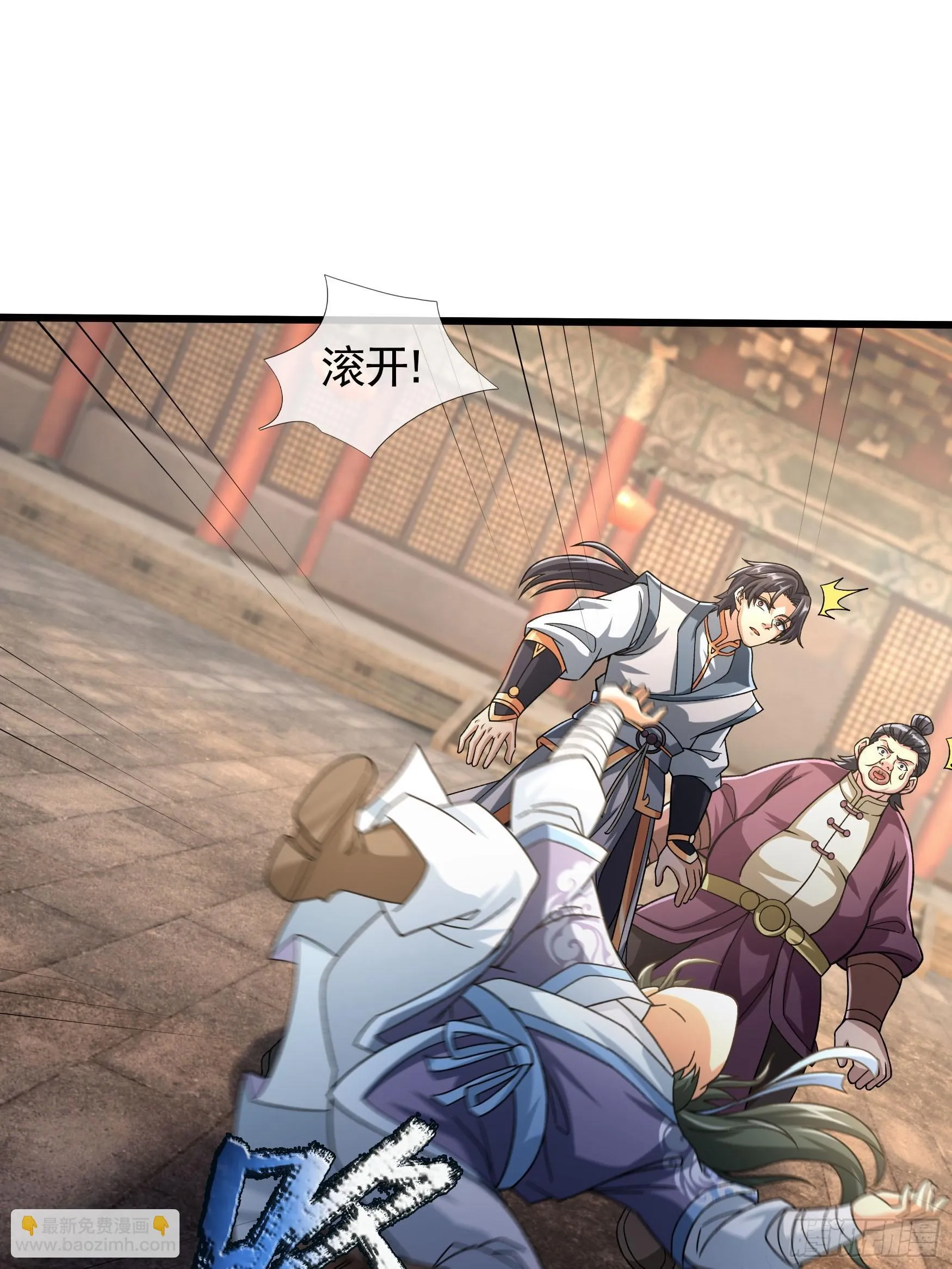 07 现场认个大舅哥！52
