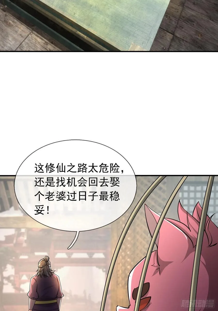 022 是二师兄？47