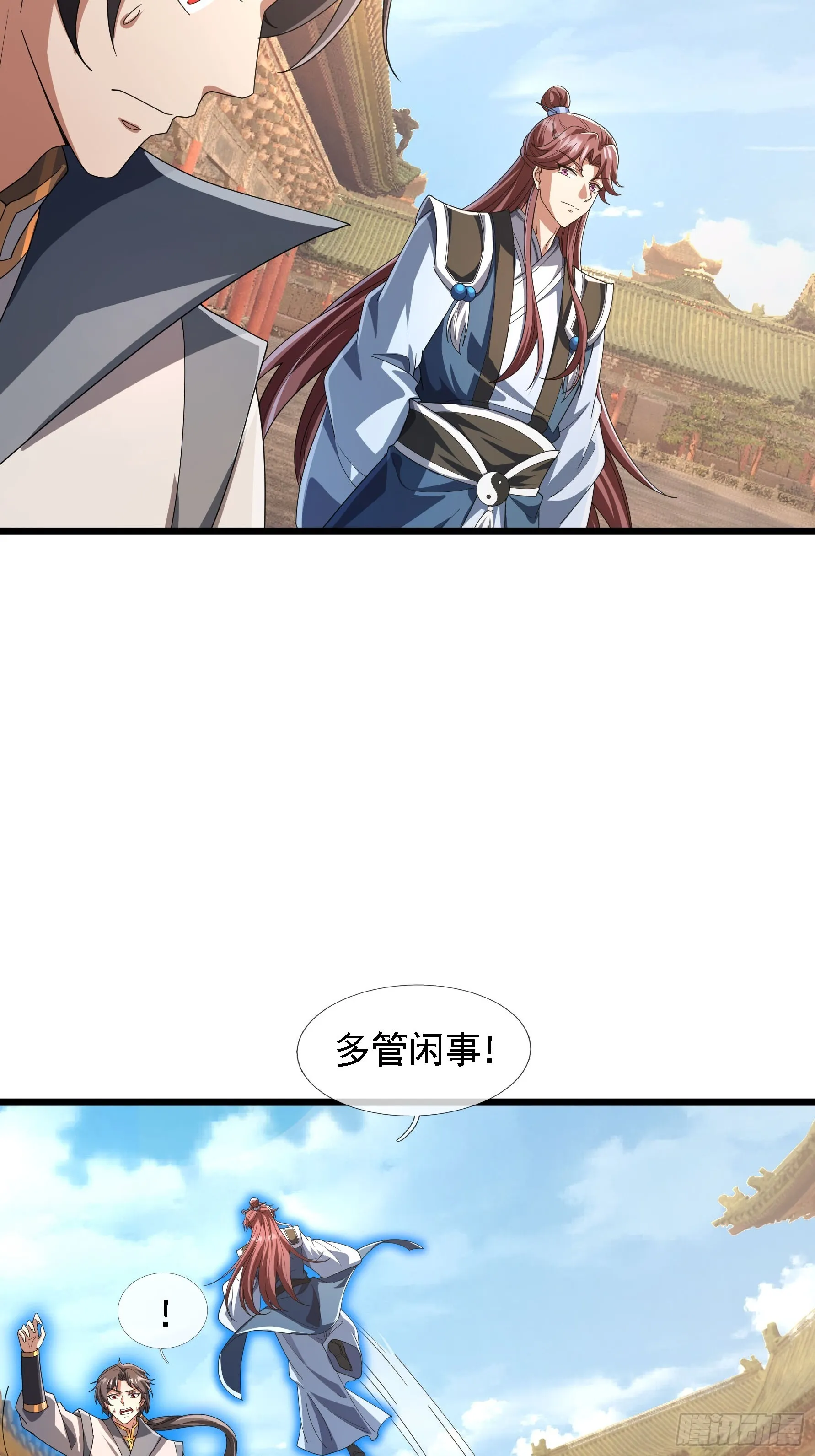 07 现场认个大舅哥！78