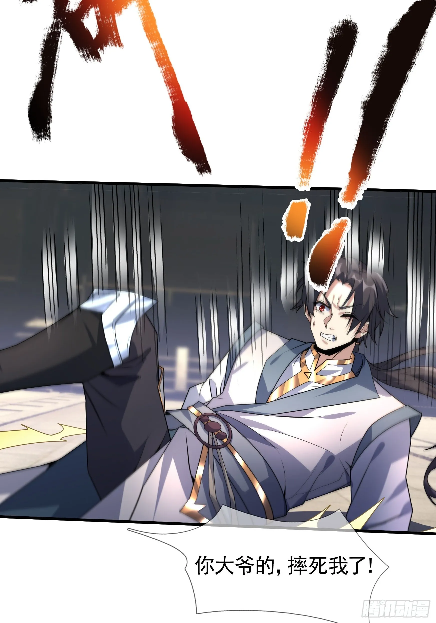 01 恭喜你，撞大运了！16