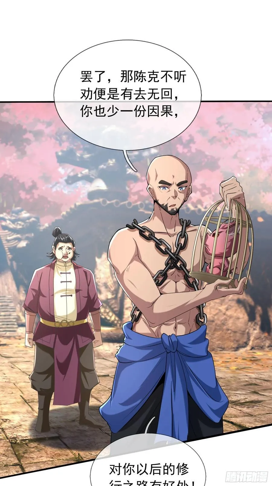 022 是二师兄？32