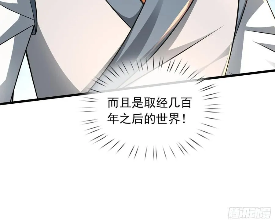 18 怒发挣脱为蓝颜？65