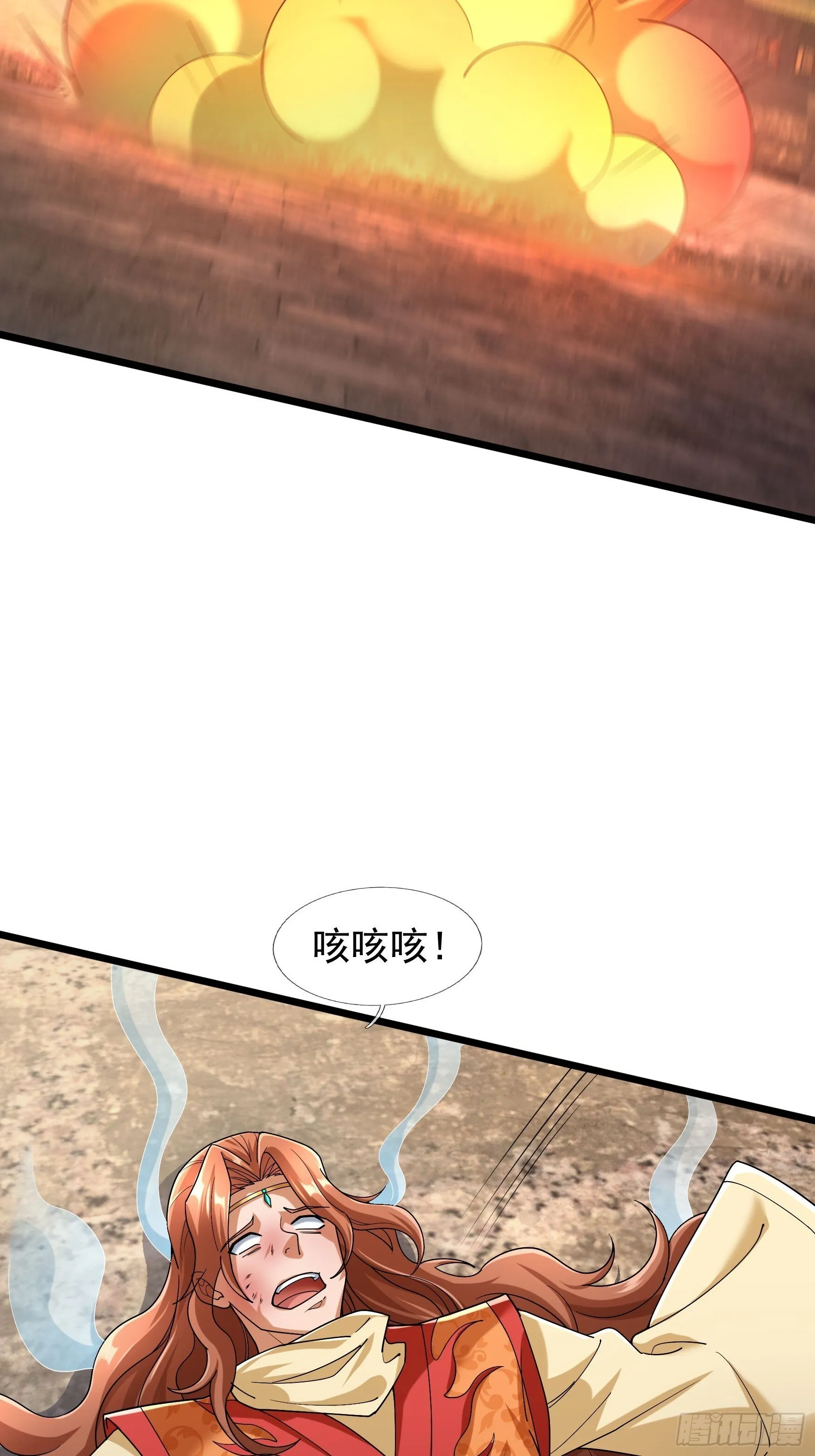 09 都没灵根，还逆天？48
