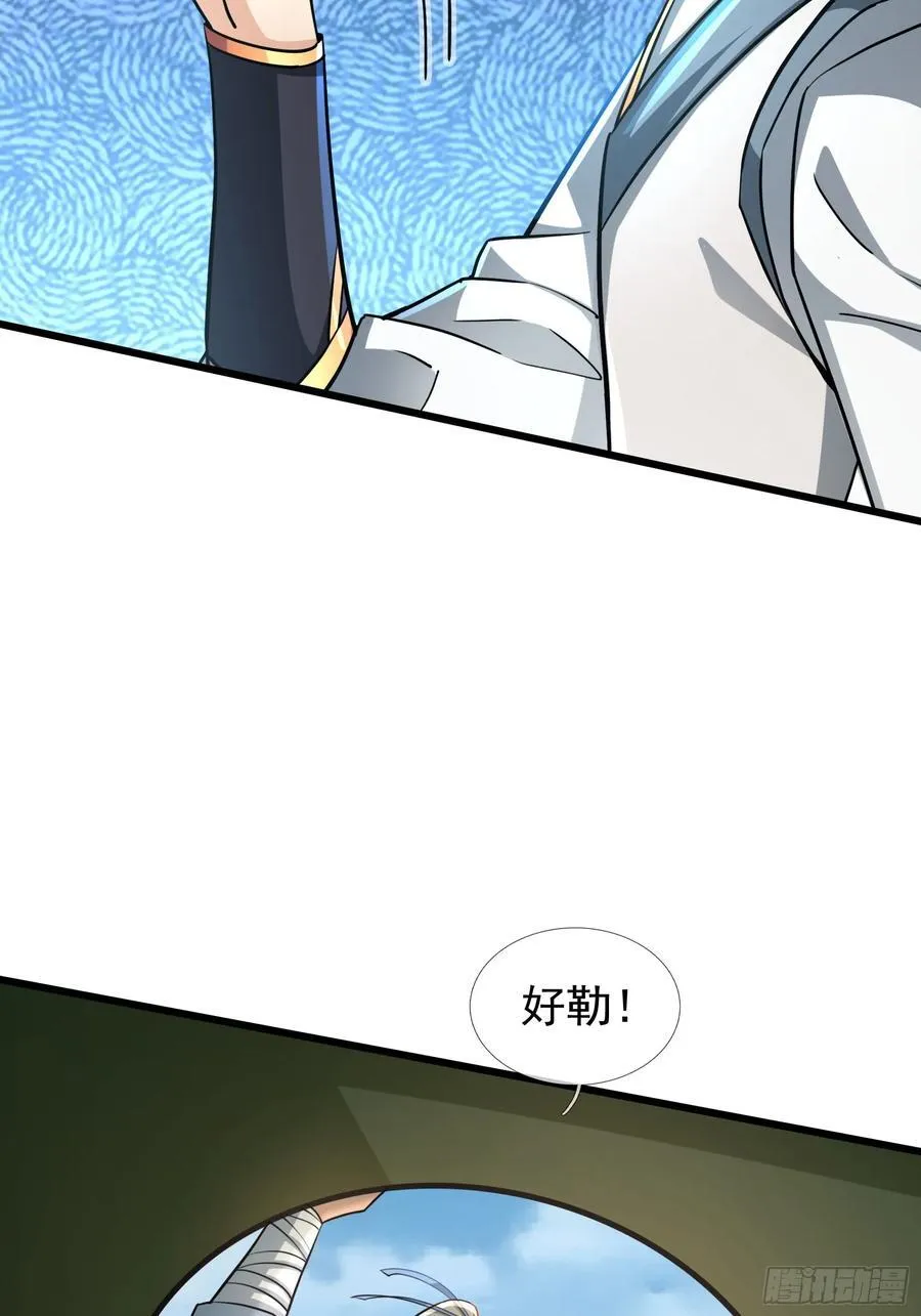 021 丑拒！46