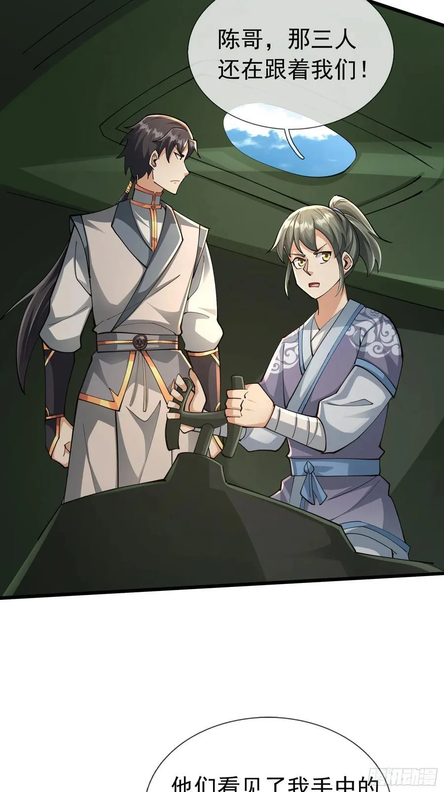 022 是二师兄？5