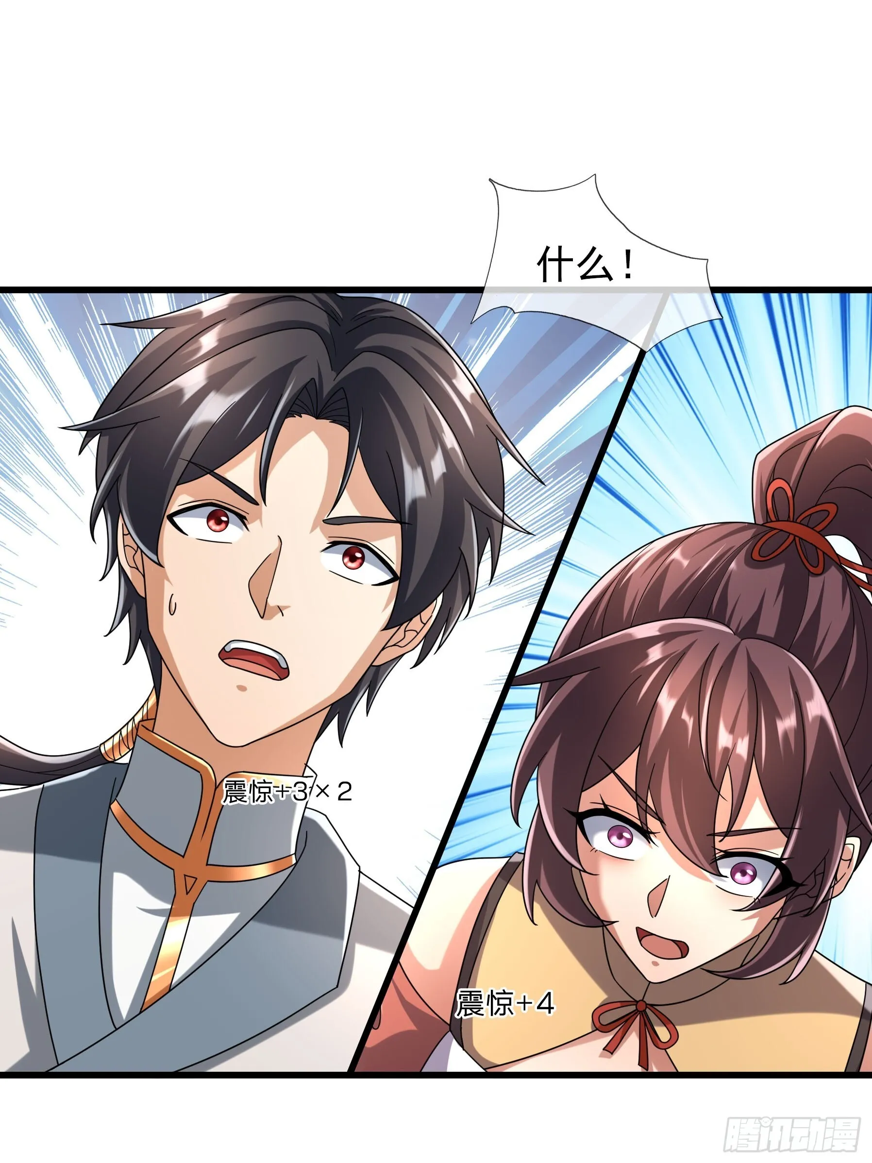08 强留夭寿山！37