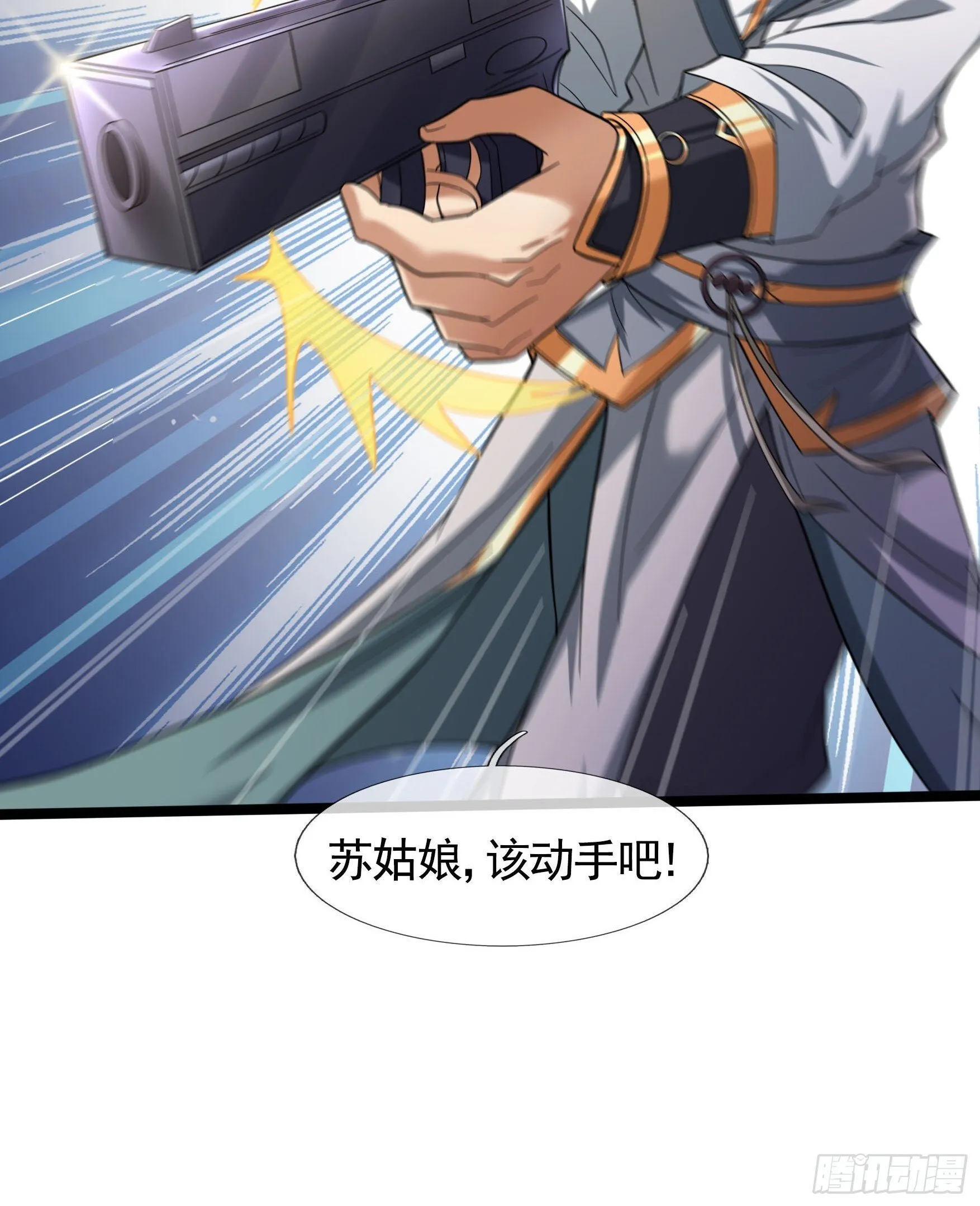 04 人类靠科技……19