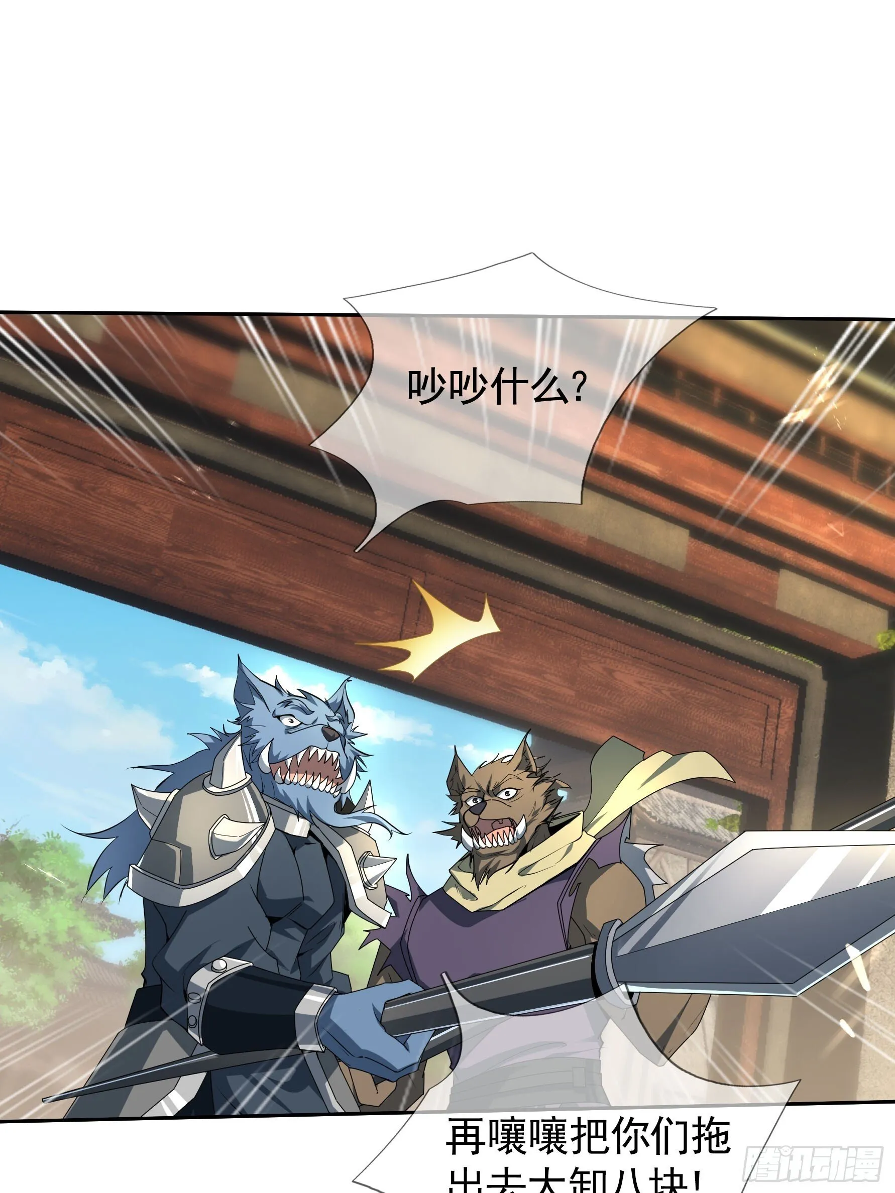 01 恭喜你，撞大运了！19