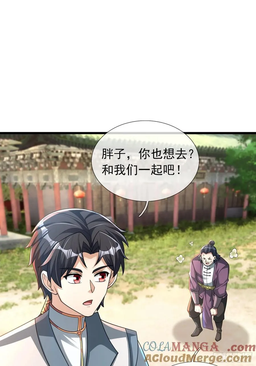 20 出来吧！轰隆隆……57