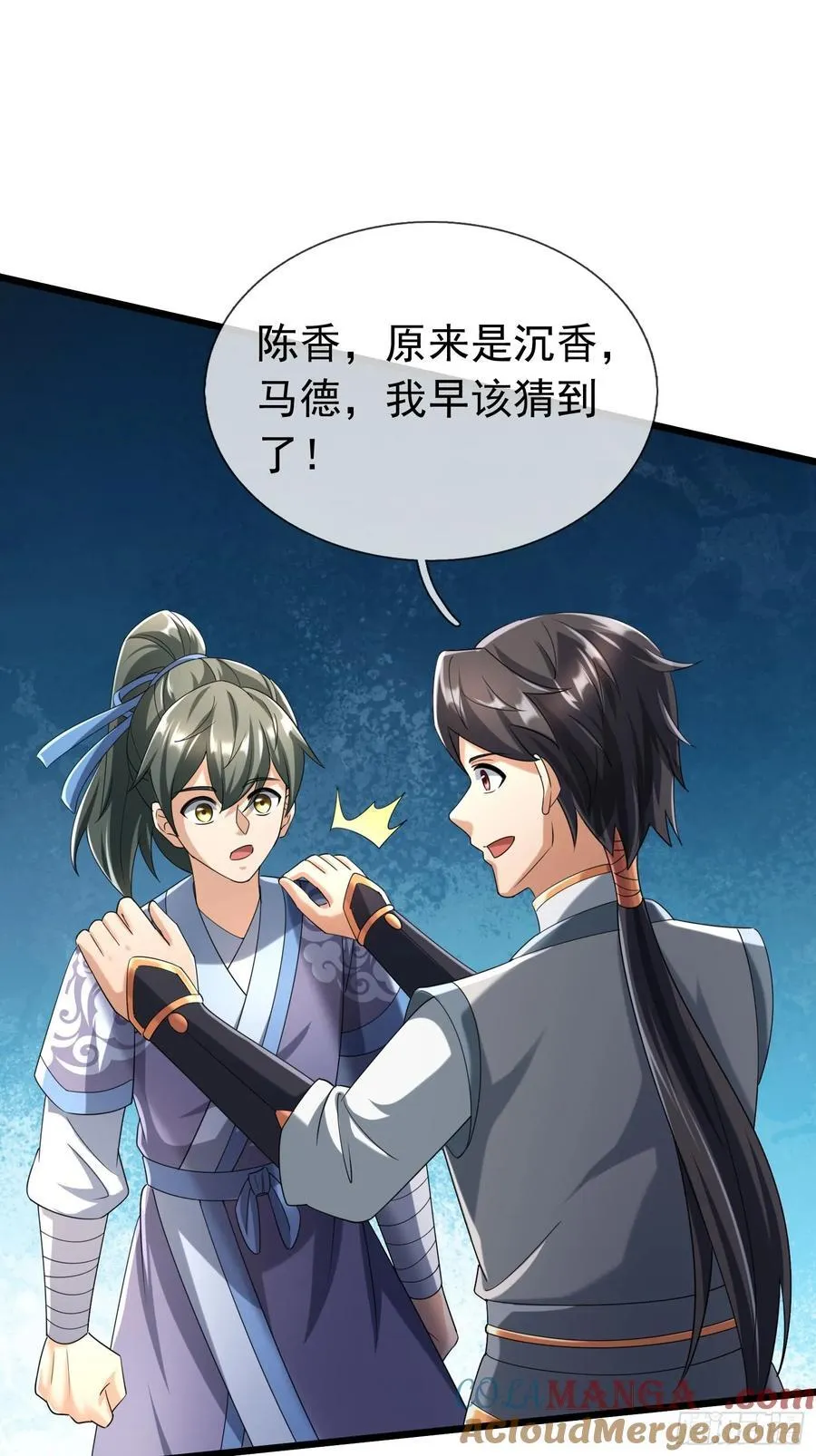19 陈香救母？15