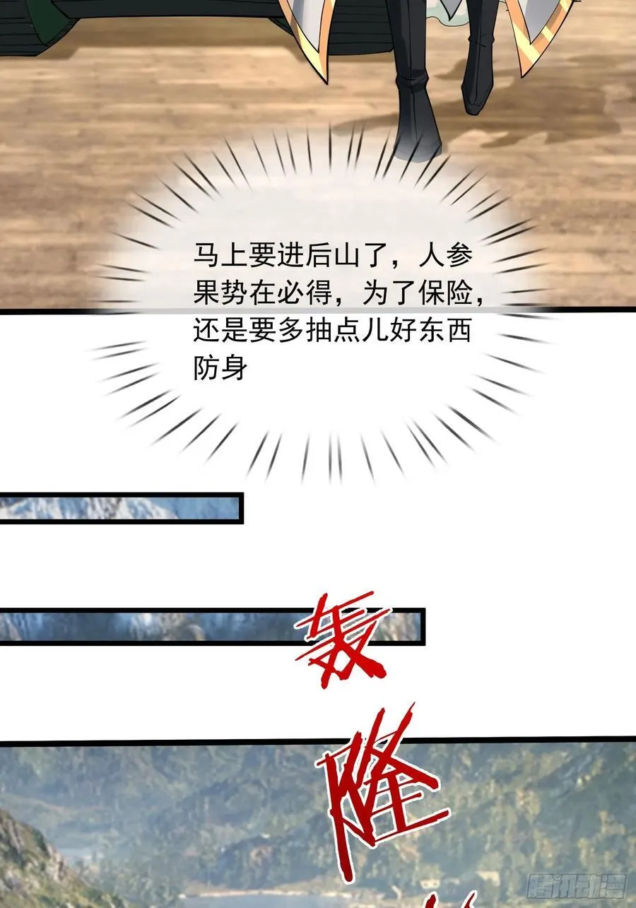 19 陈香救母？29