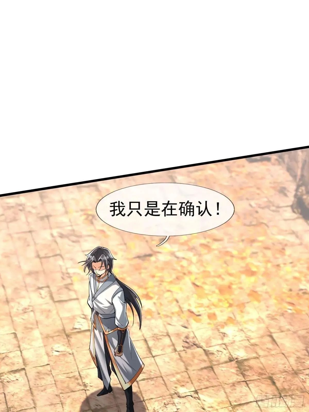 13 给子弹加持！116