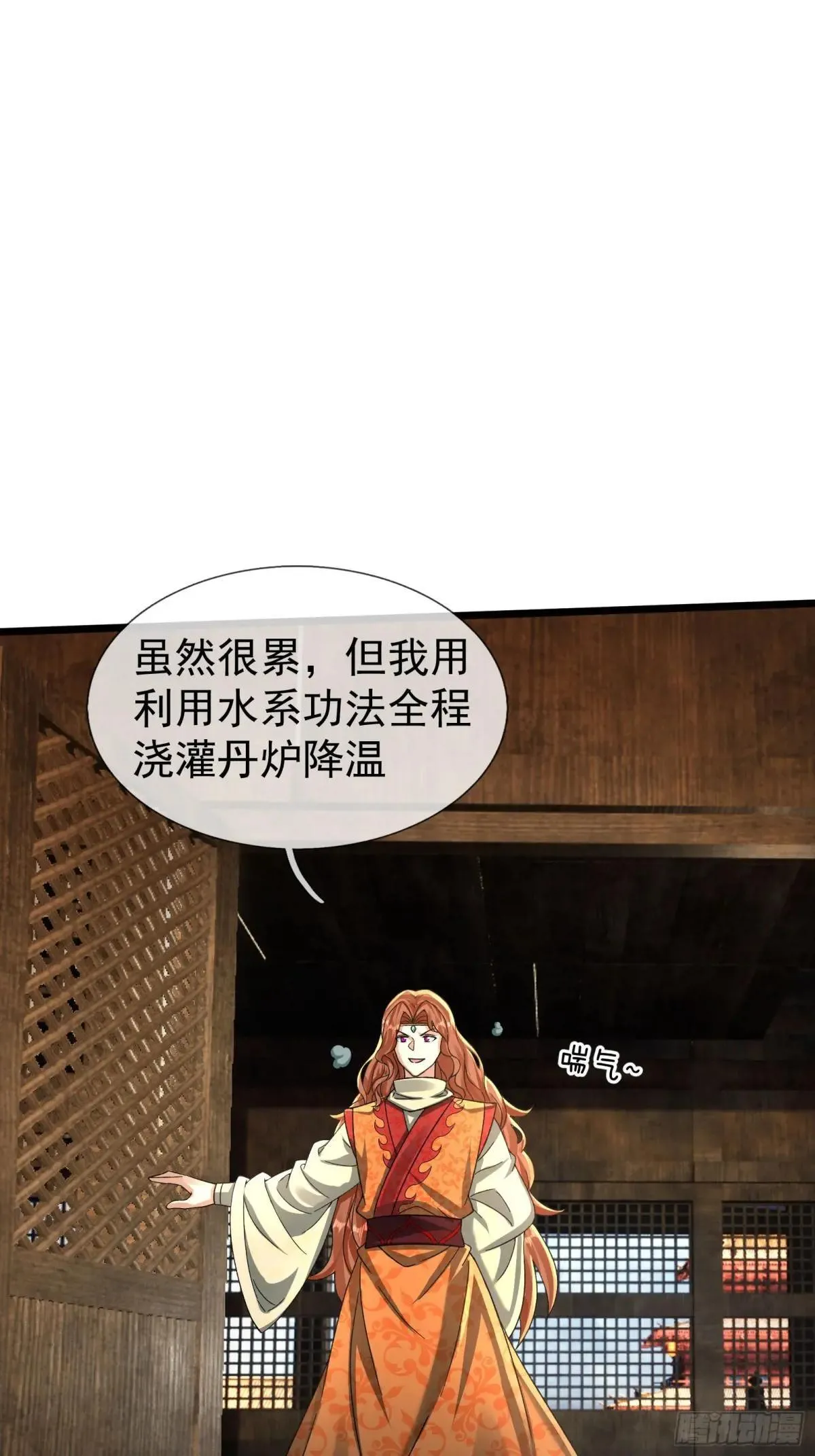 13 给子弹加持！76