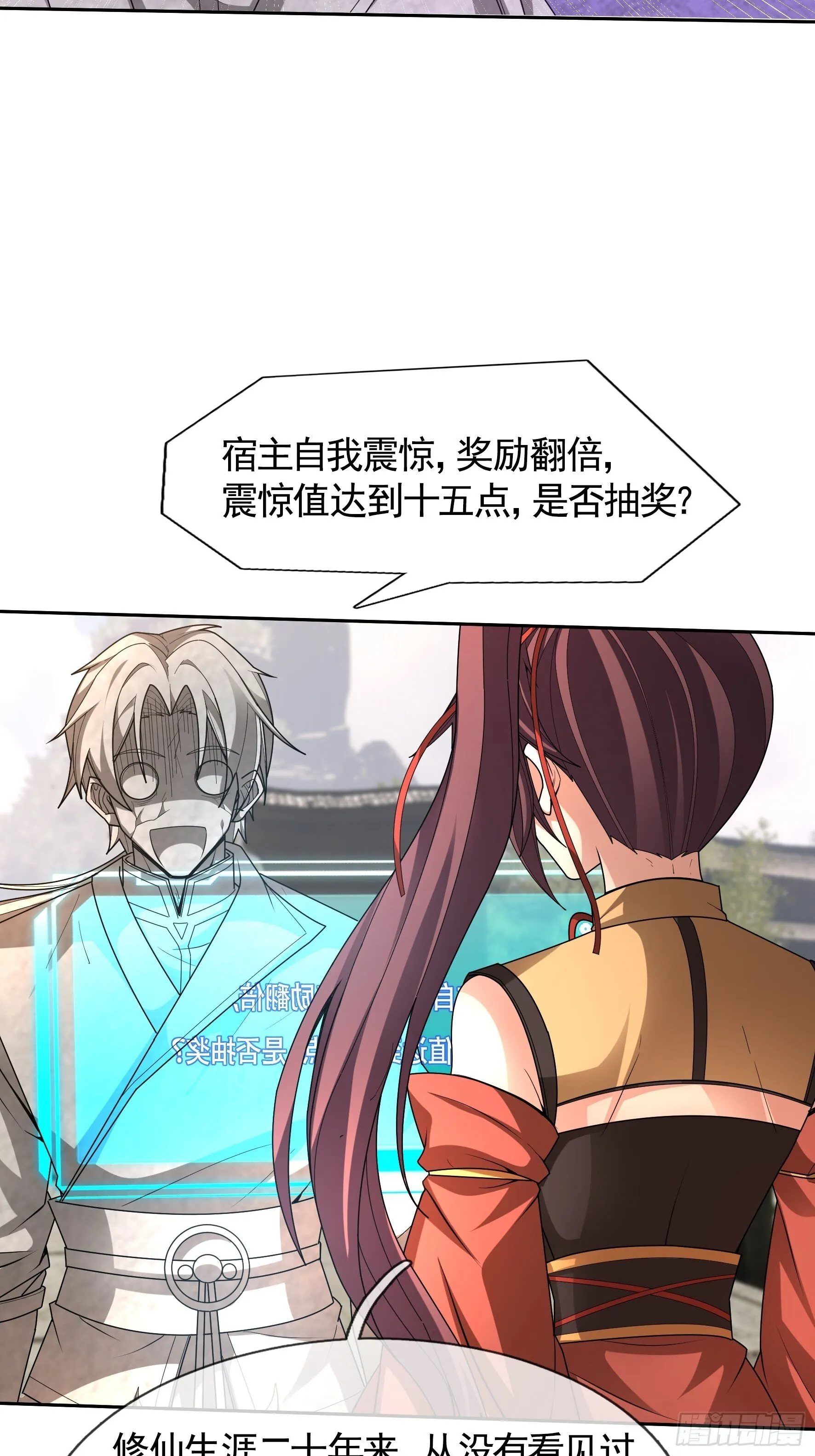 02 莽就完事了！22