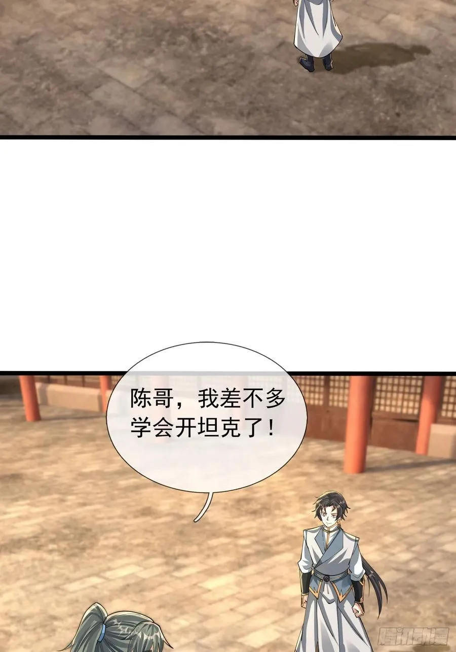 19 陈香救母？26