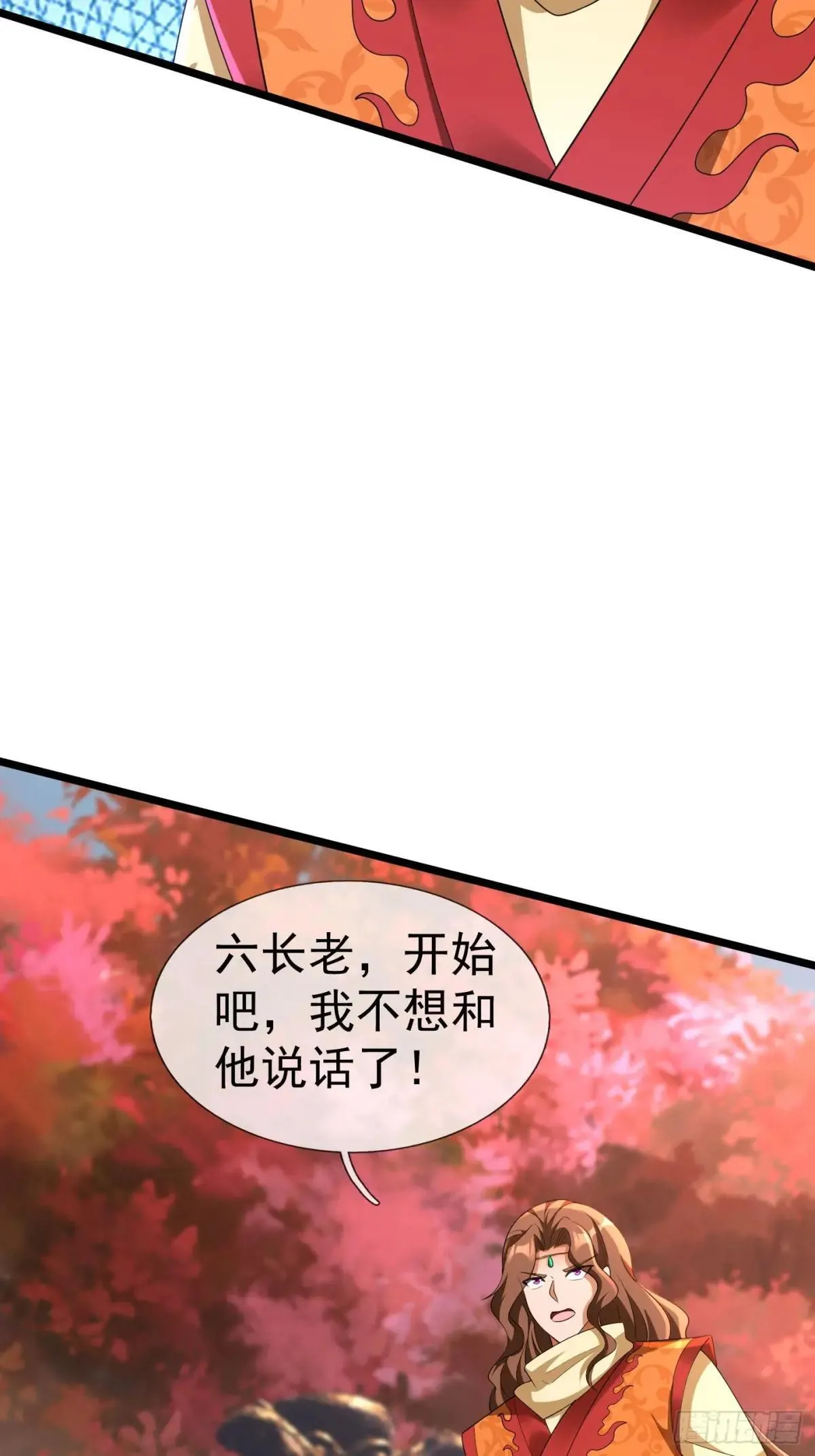 13 给子弹加持！29