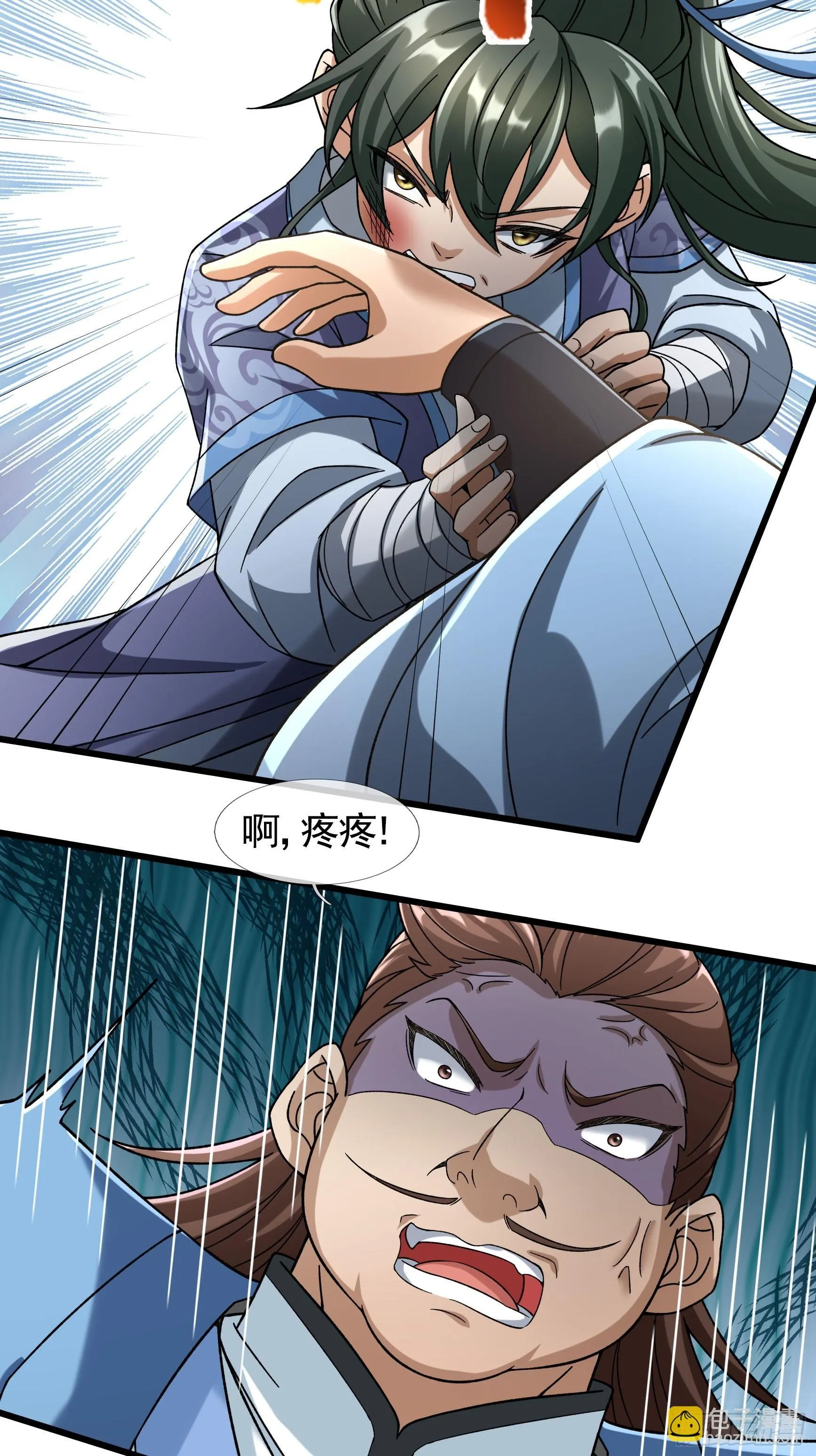 07 现场认个大舅哥！50