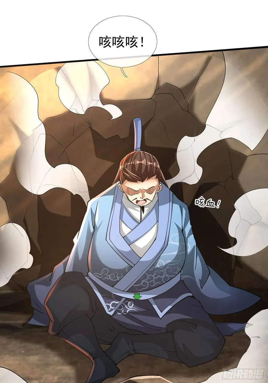 15 废物杨大彪！17