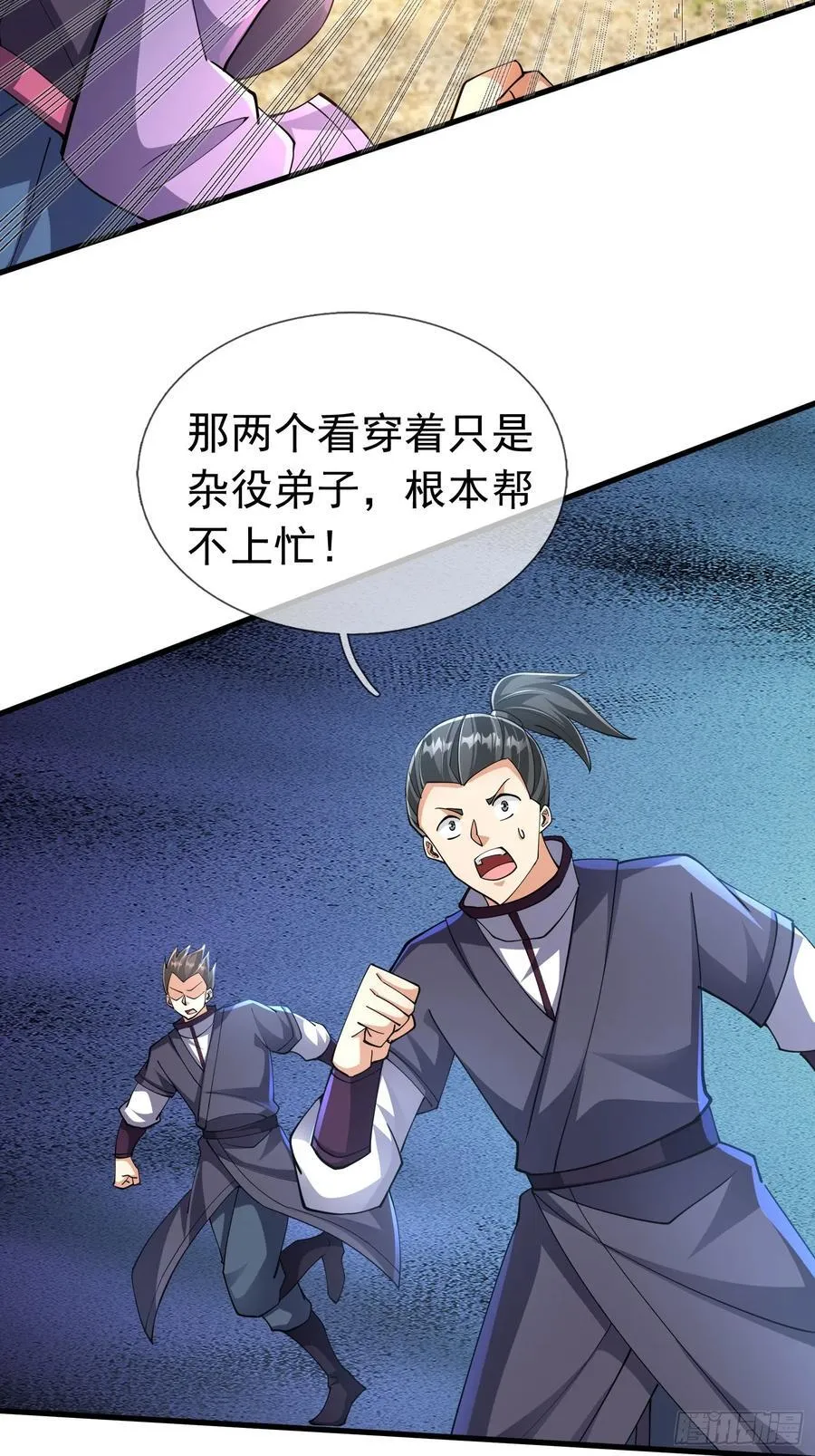 021 丑拒！65