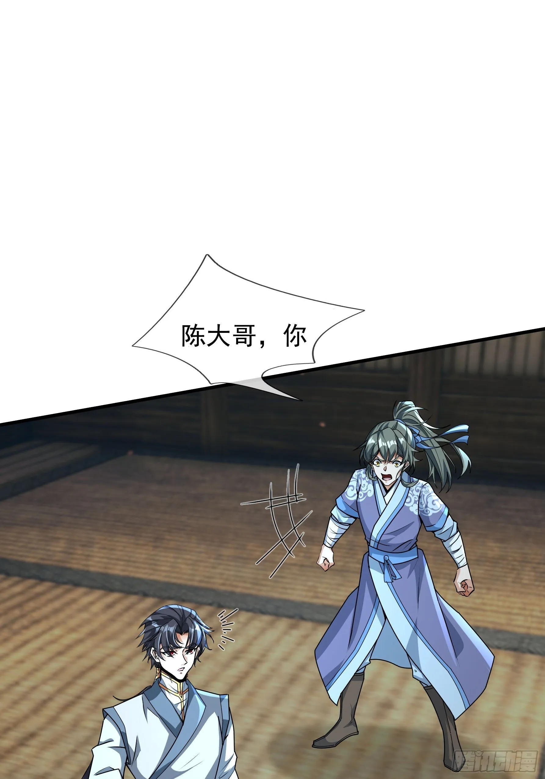 10 鬼修夺舍？105