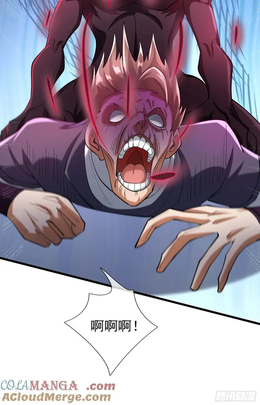 021 丑拒！6