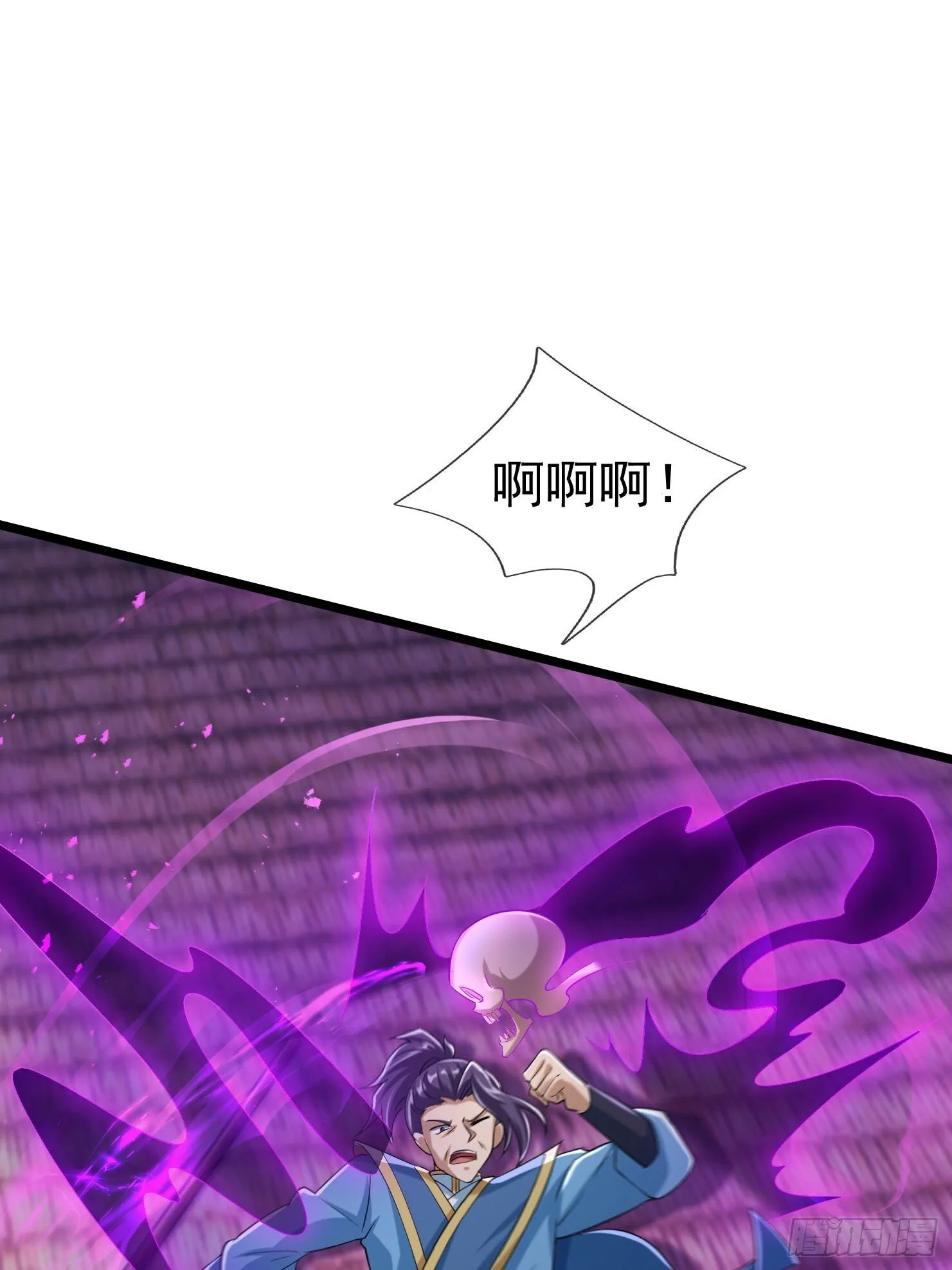 11 消灭鬼修！51