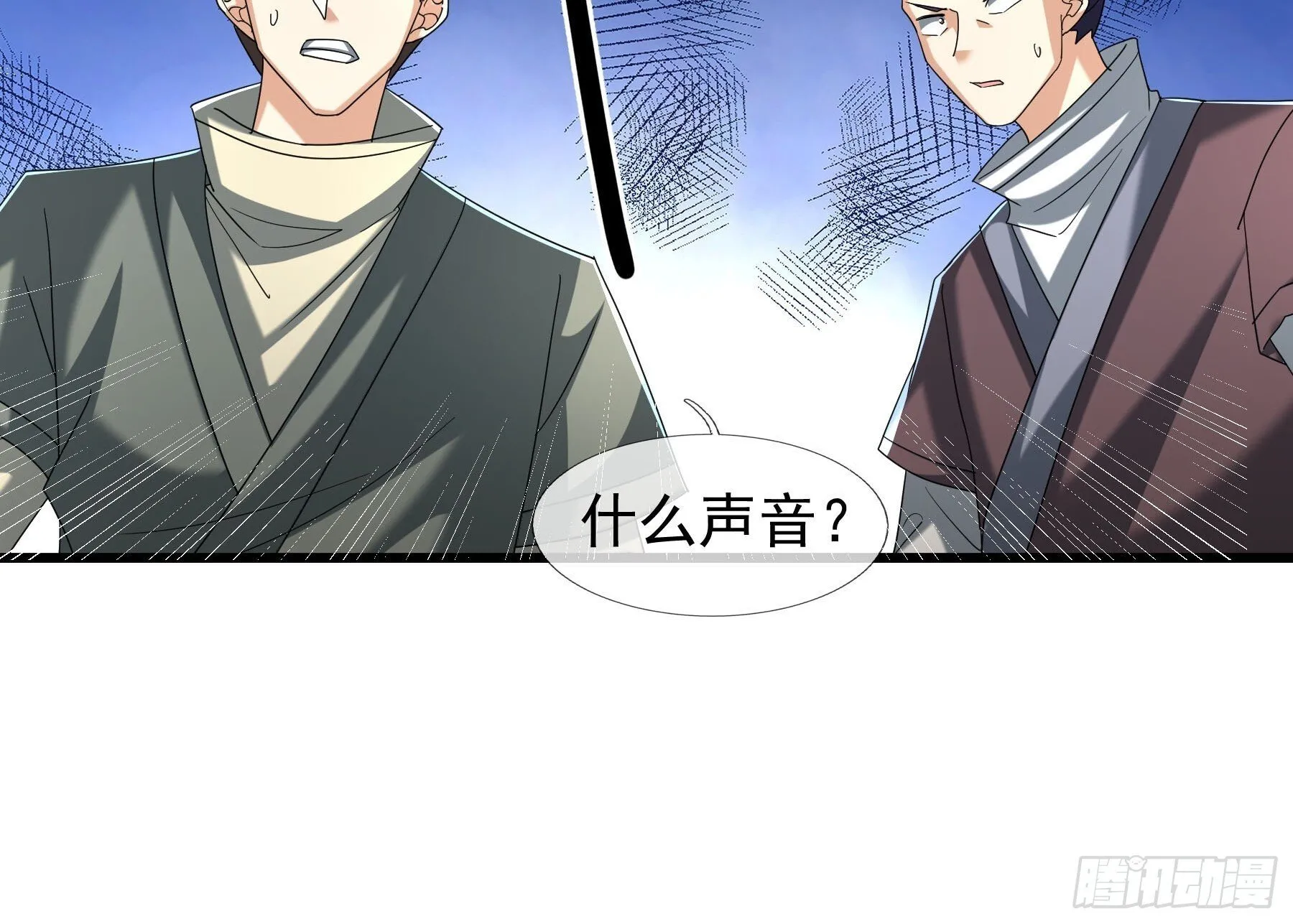 07 现场认个大舅哥！3