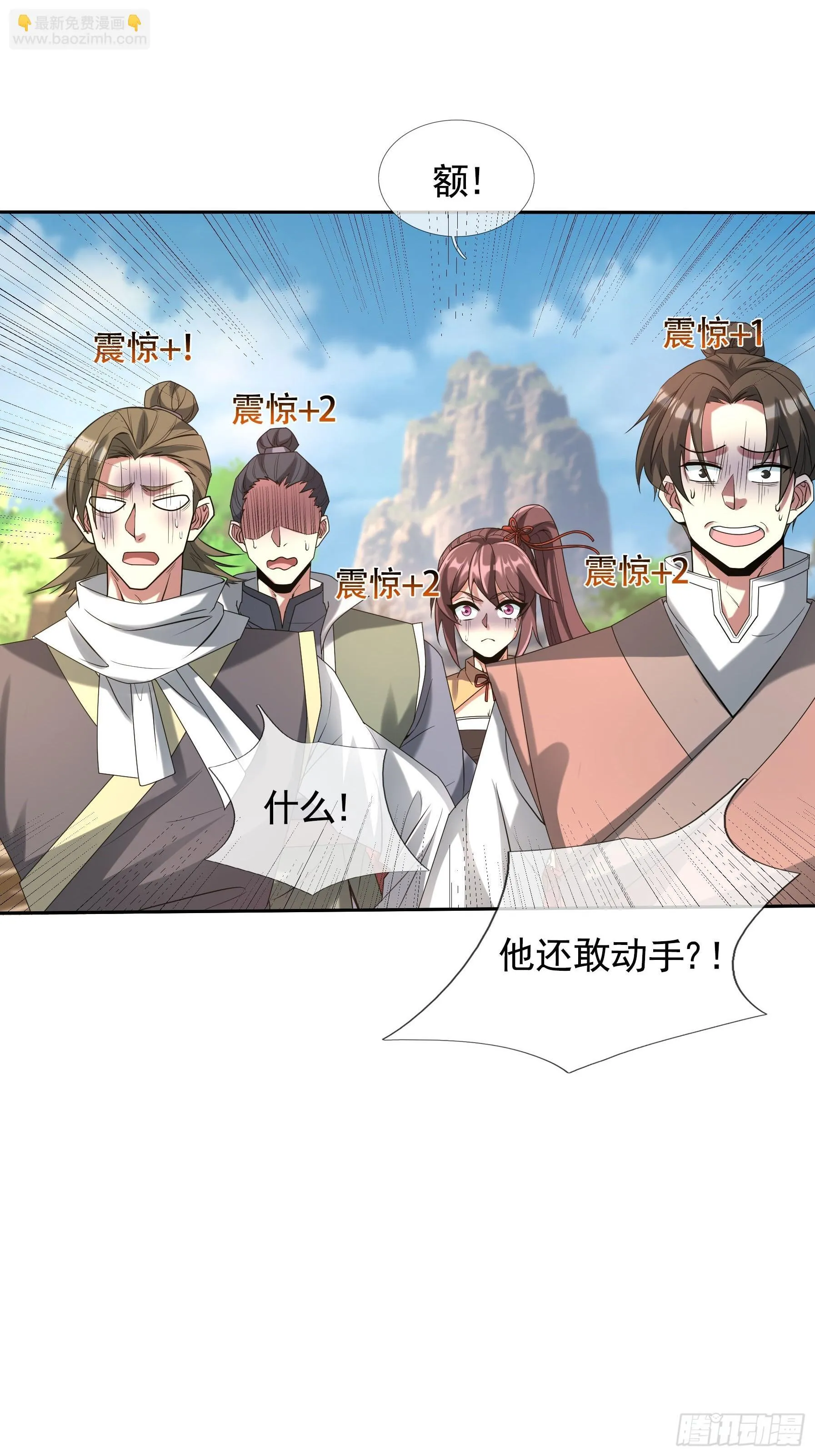01 恭喜你，撞大运了！52