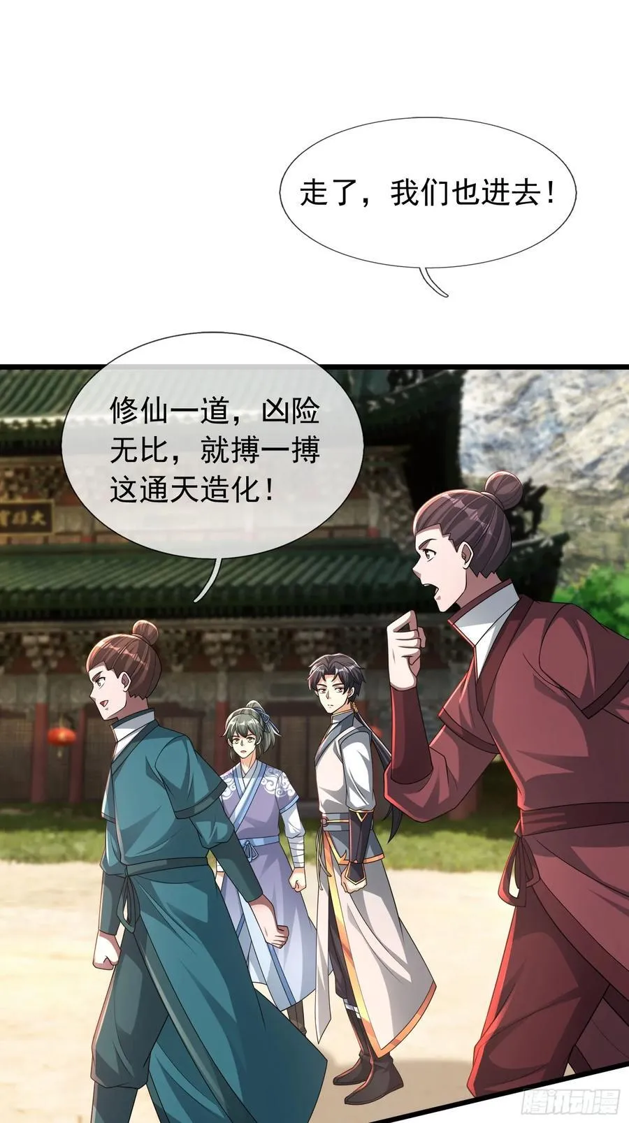 20 出来吧！轰隆隆……50