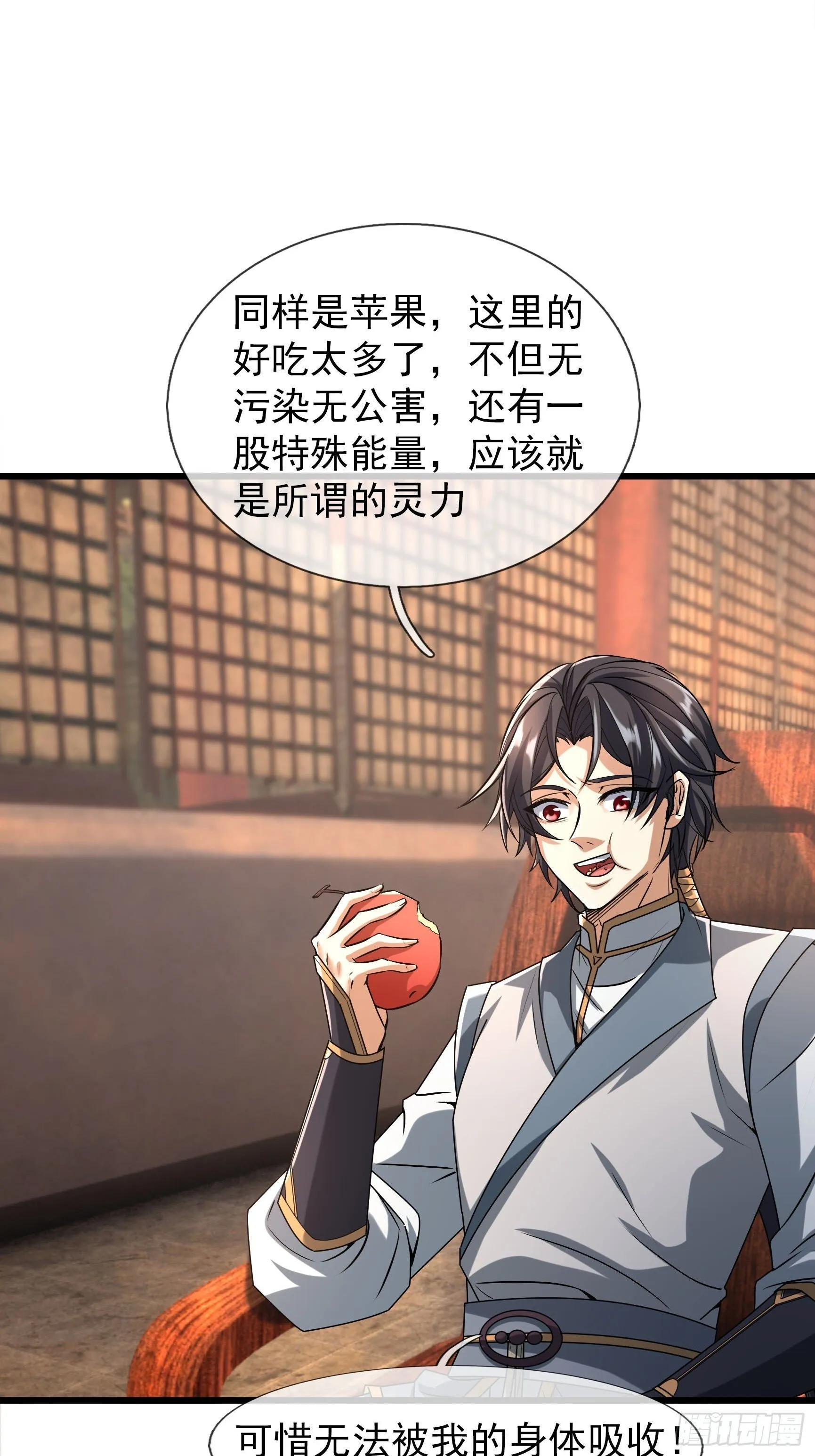 07 现场认个大舅哥！42