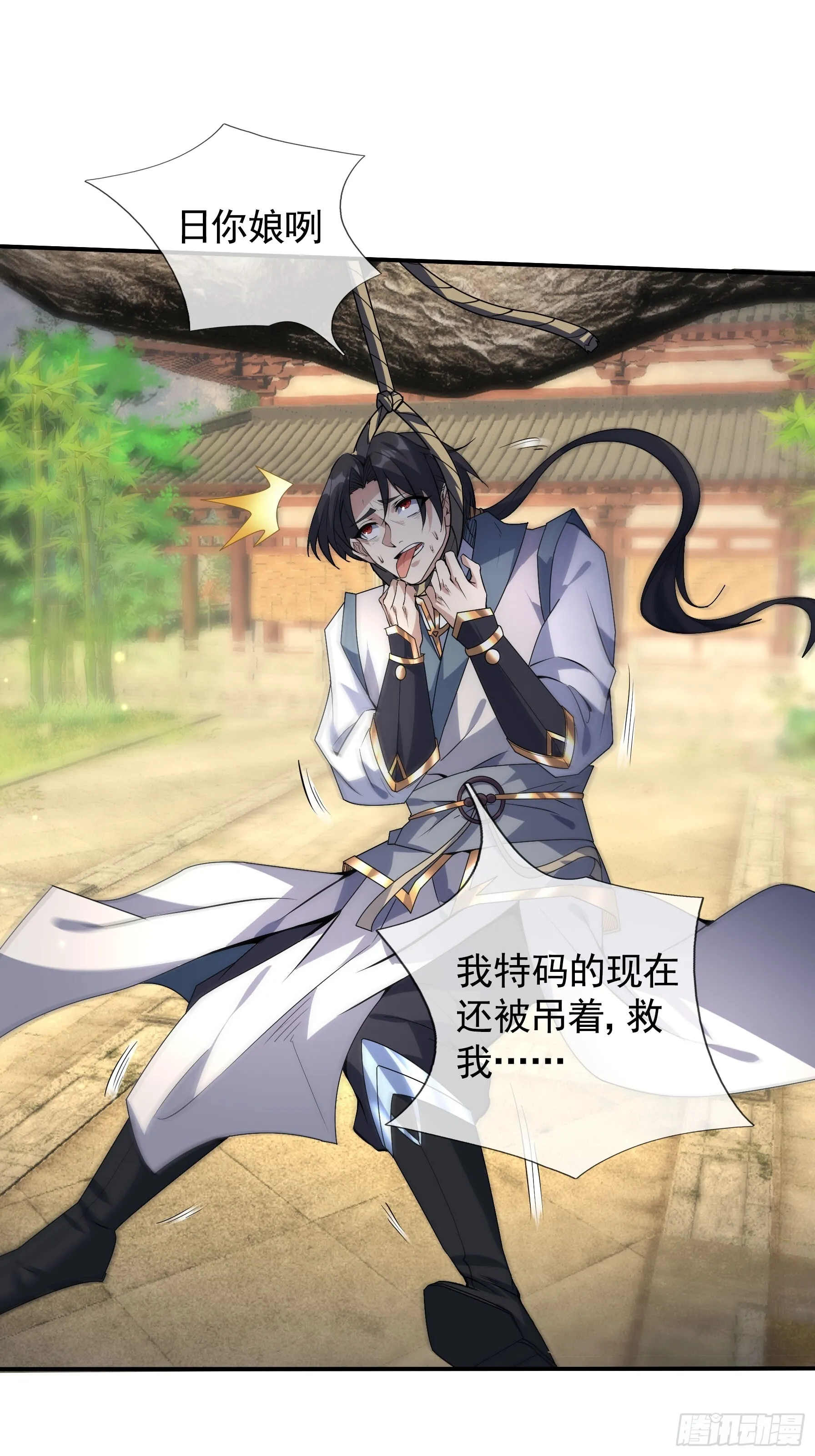 01 恭喜你，撞大运了！9