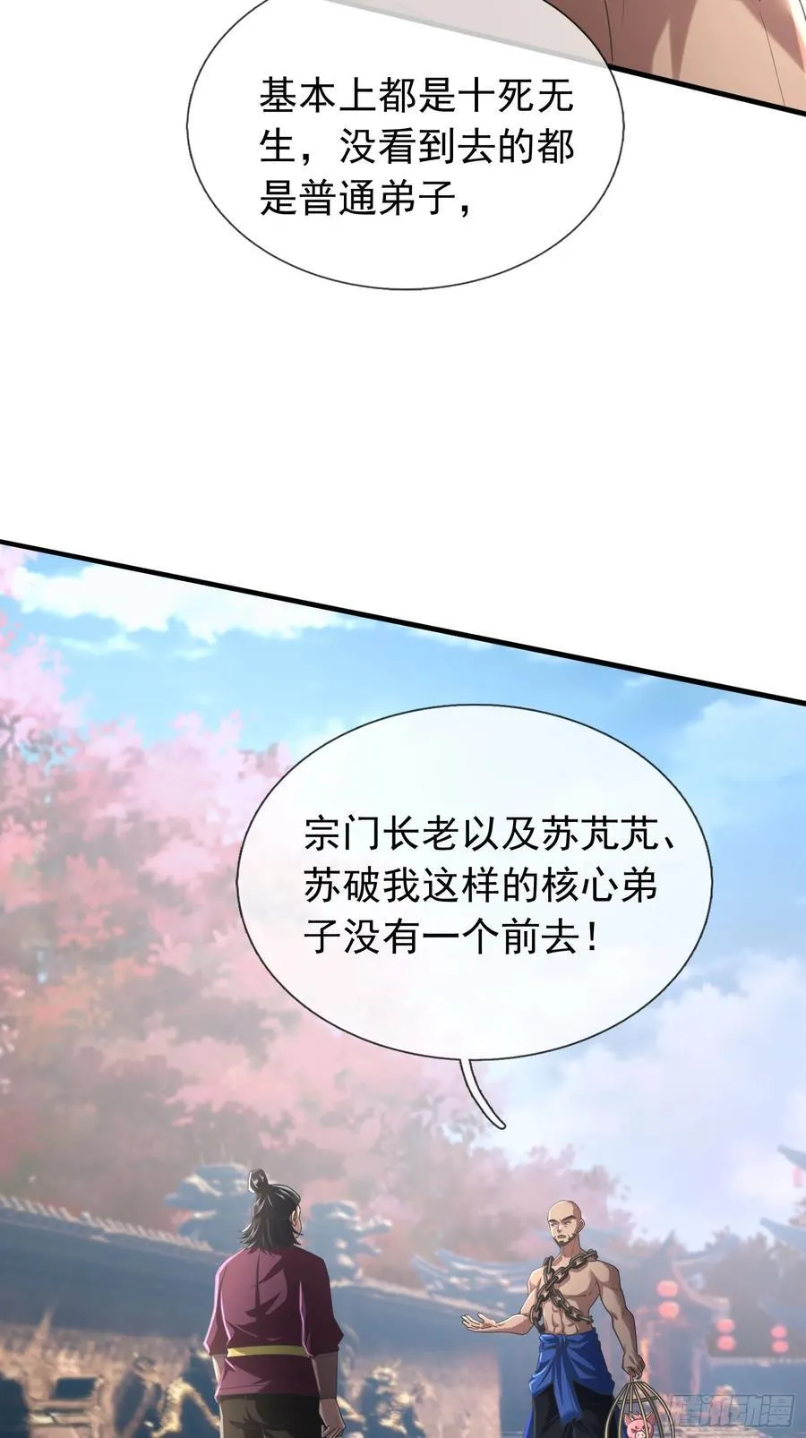 022 是二师兄？35