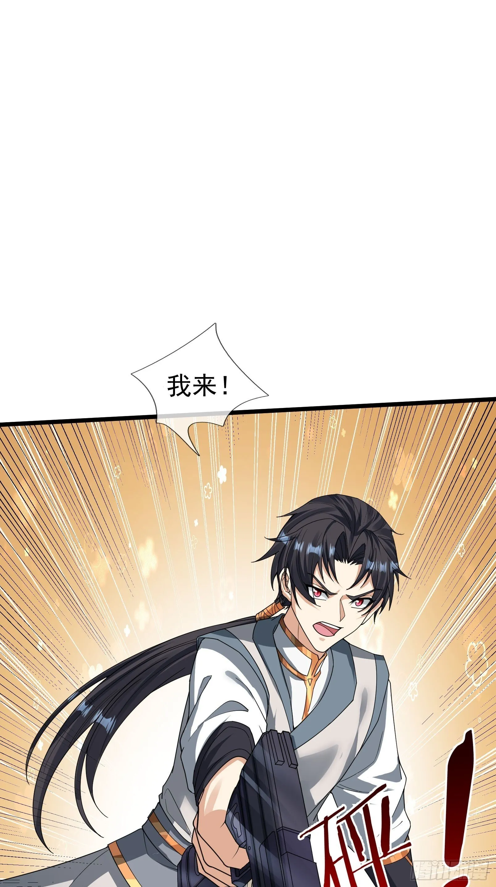 10 鬼修夺舍？40