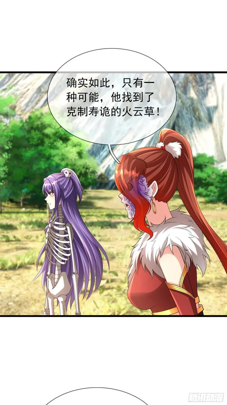 023 传下去，陈克我大哥！59