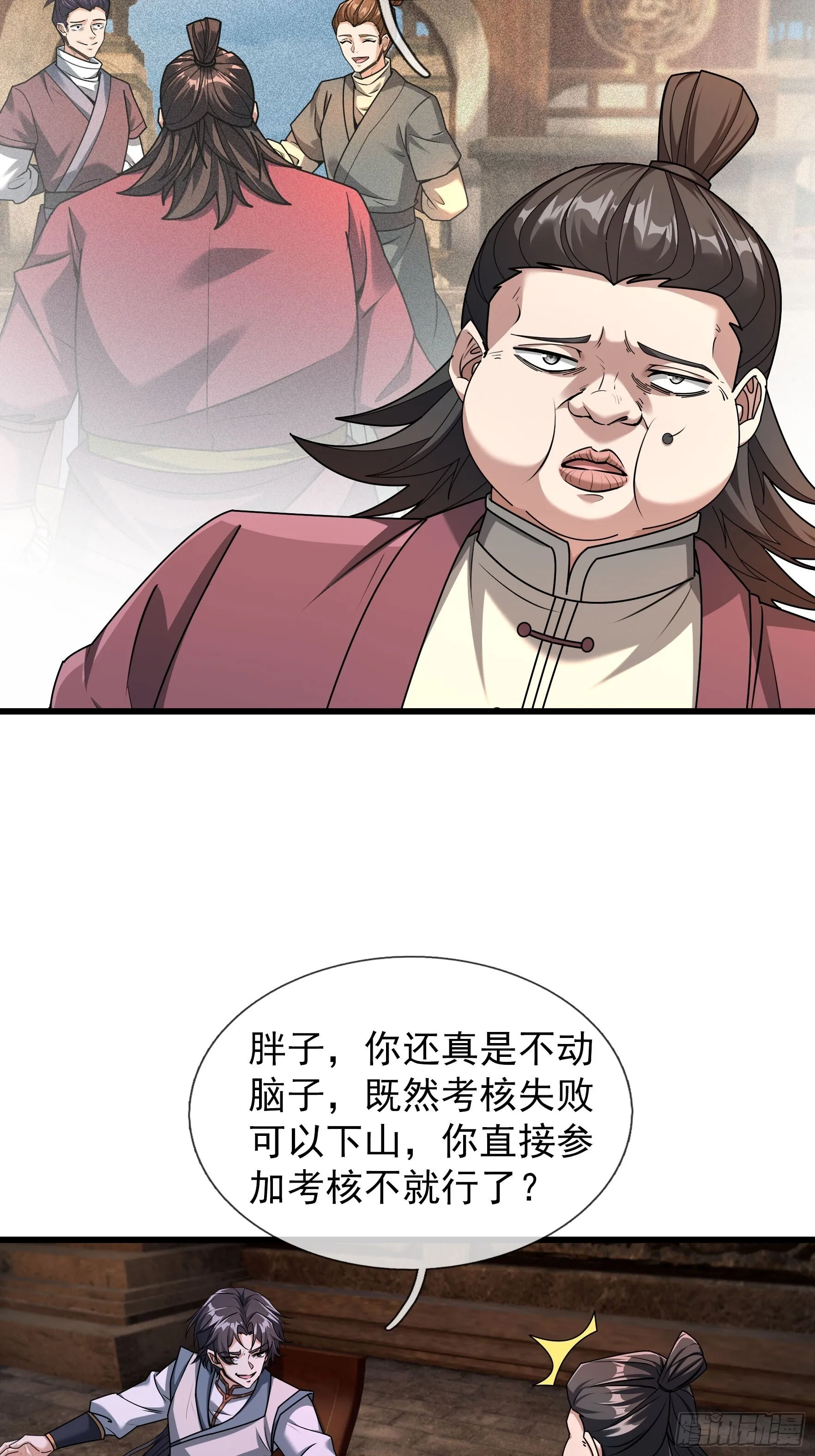 09 都没灵根，还逆天？16