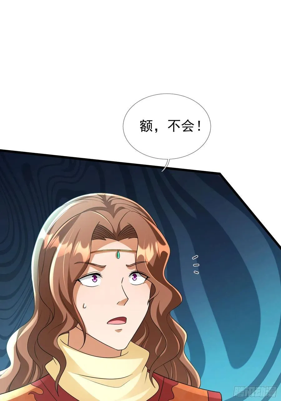 023 传下去，陈克我大哥！80