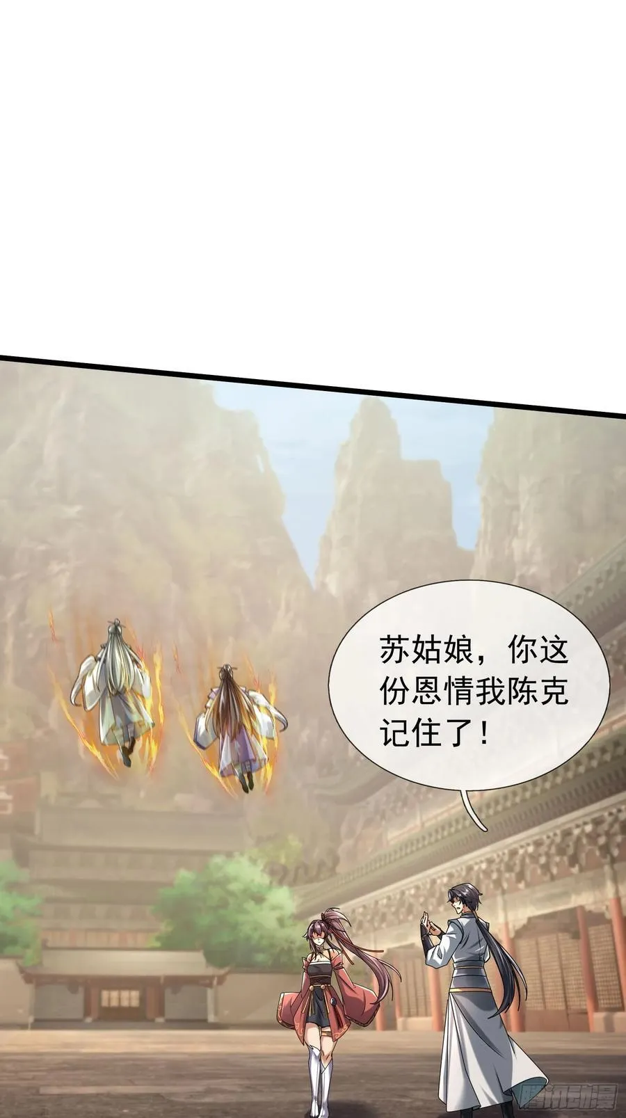 18 怒发挣脱为蓝颜？113