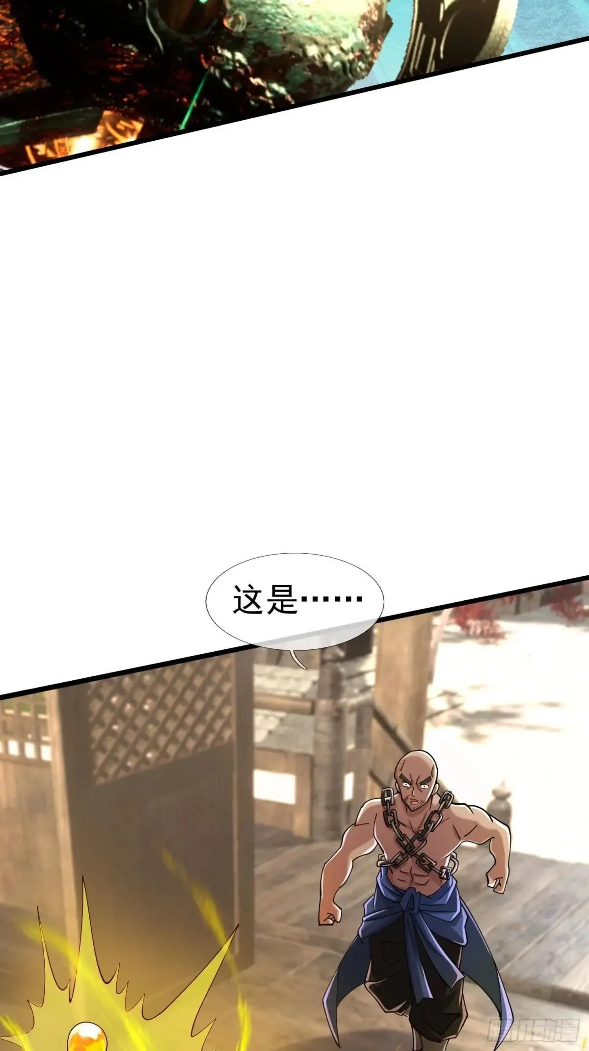 13 给子弹加持！88