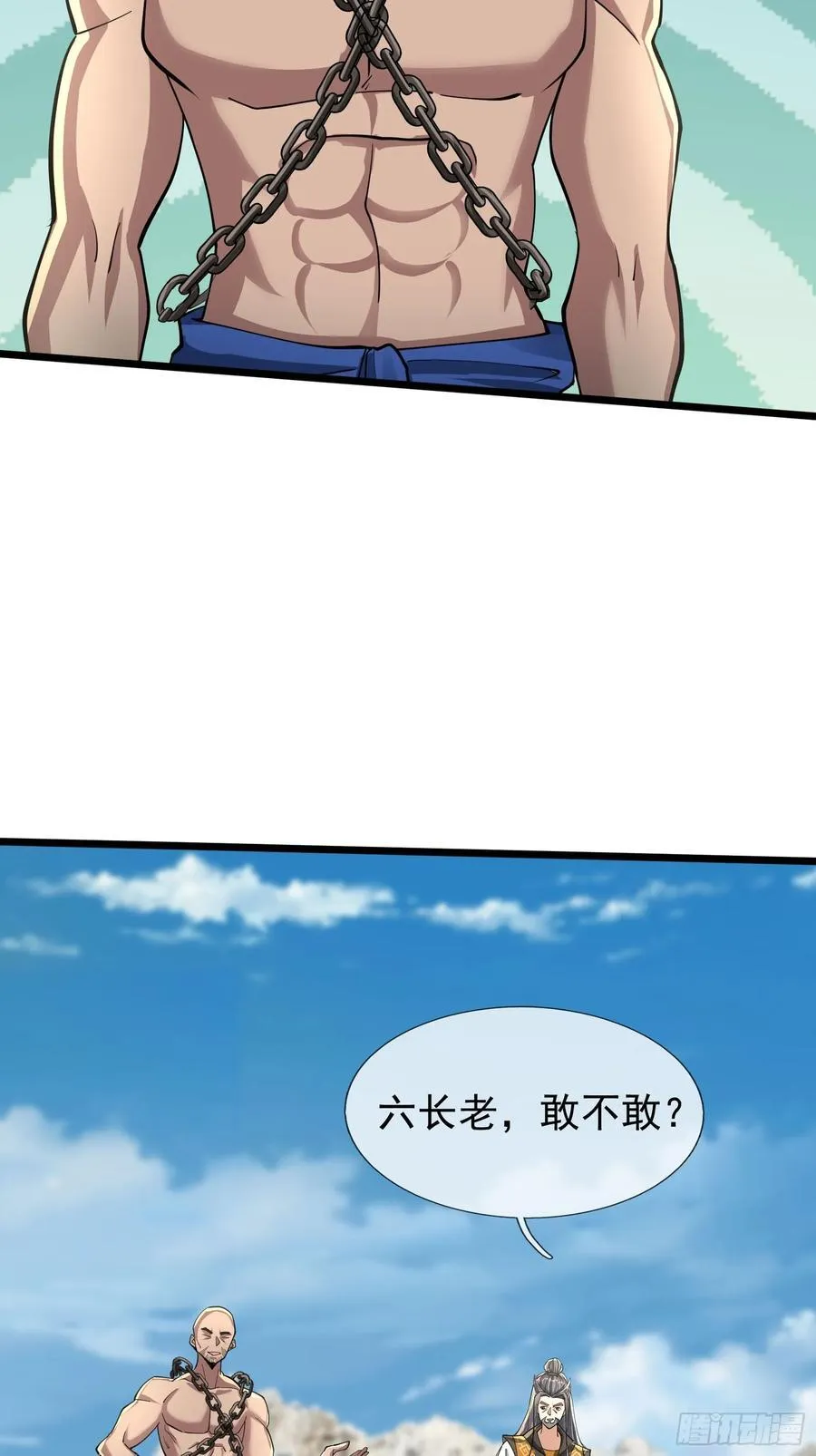 14 地雷战！37