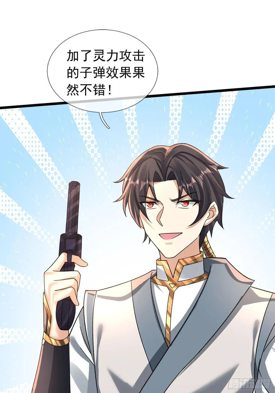 15 废物杨大彪！52
